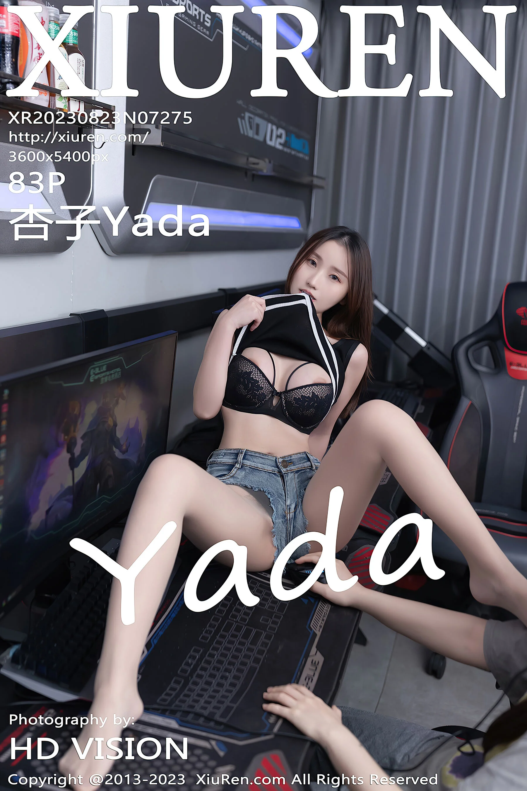Xingzi Yada