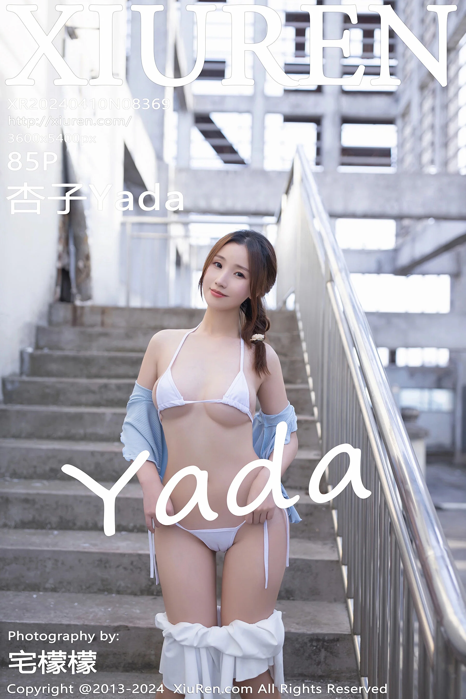 Xingzi Yada