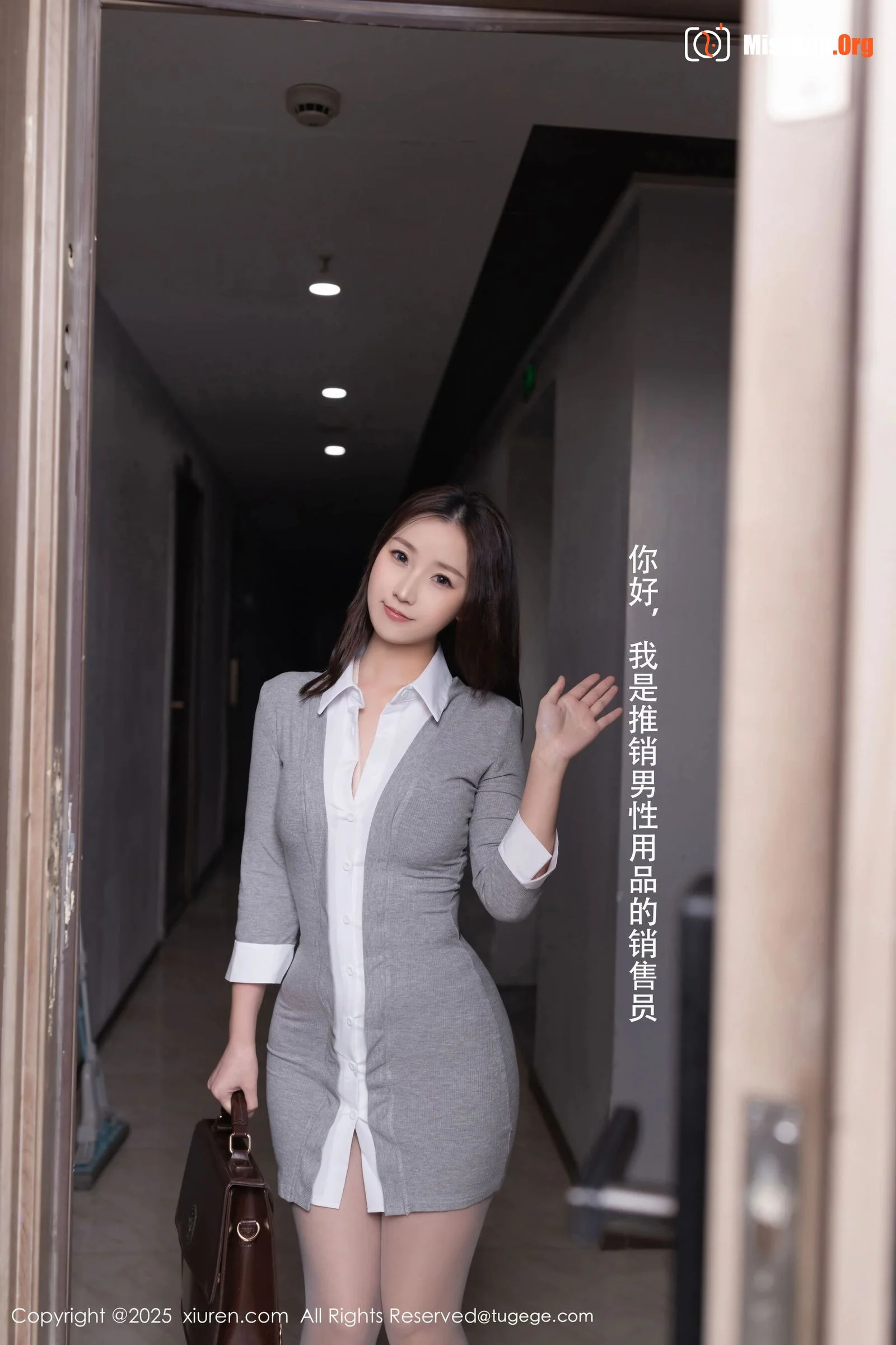 Xingzi Yada - Photo 4