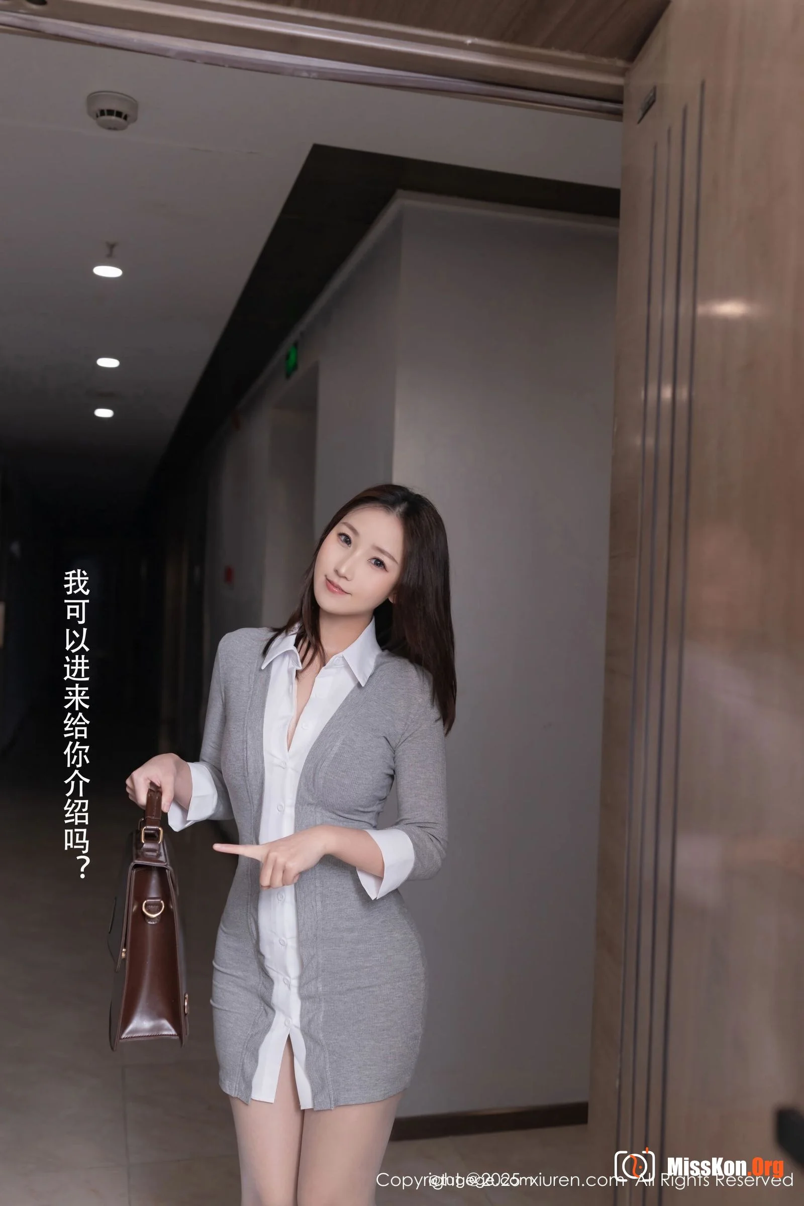 Xingzi Yada - Photo 5