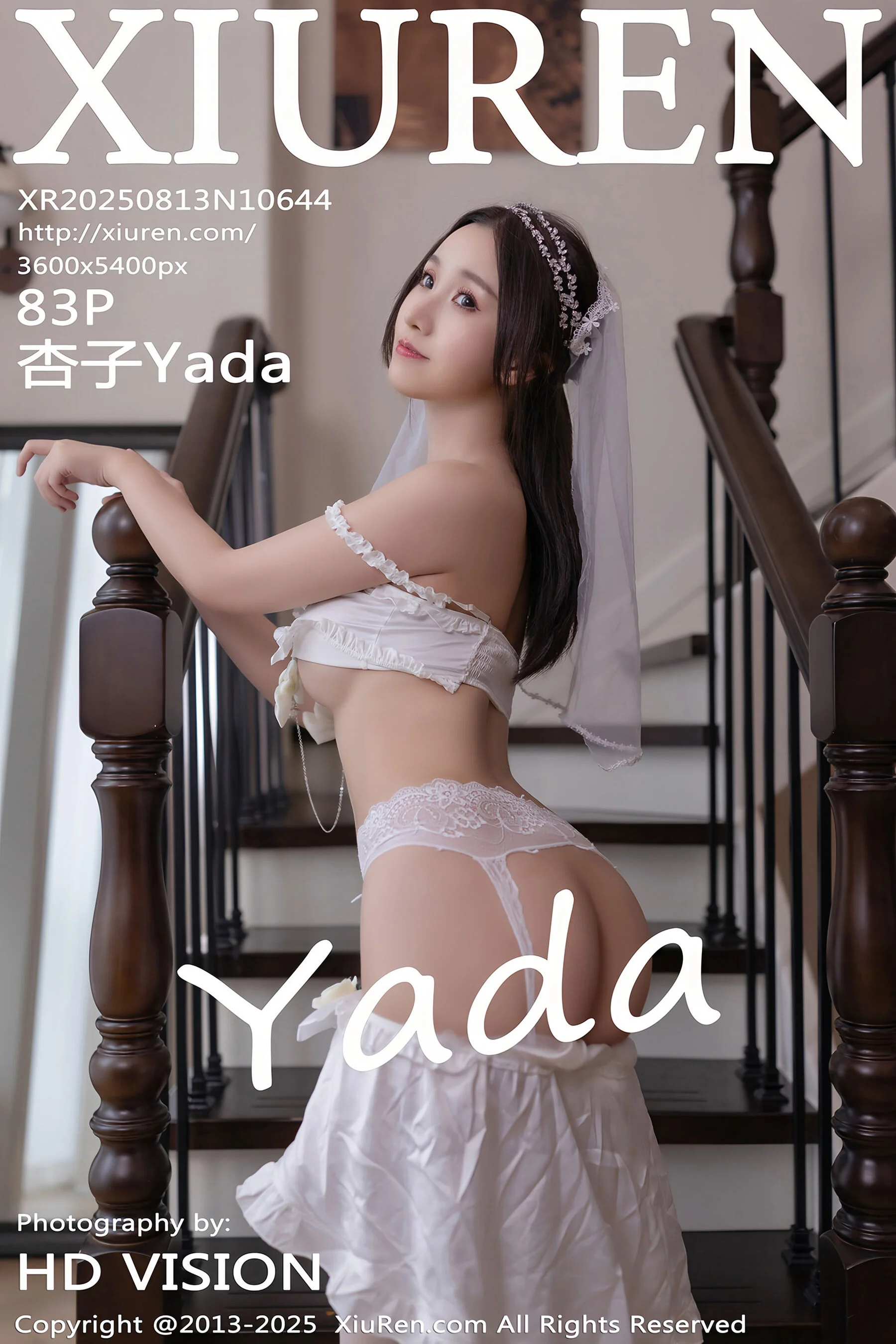 Xingzi Yada