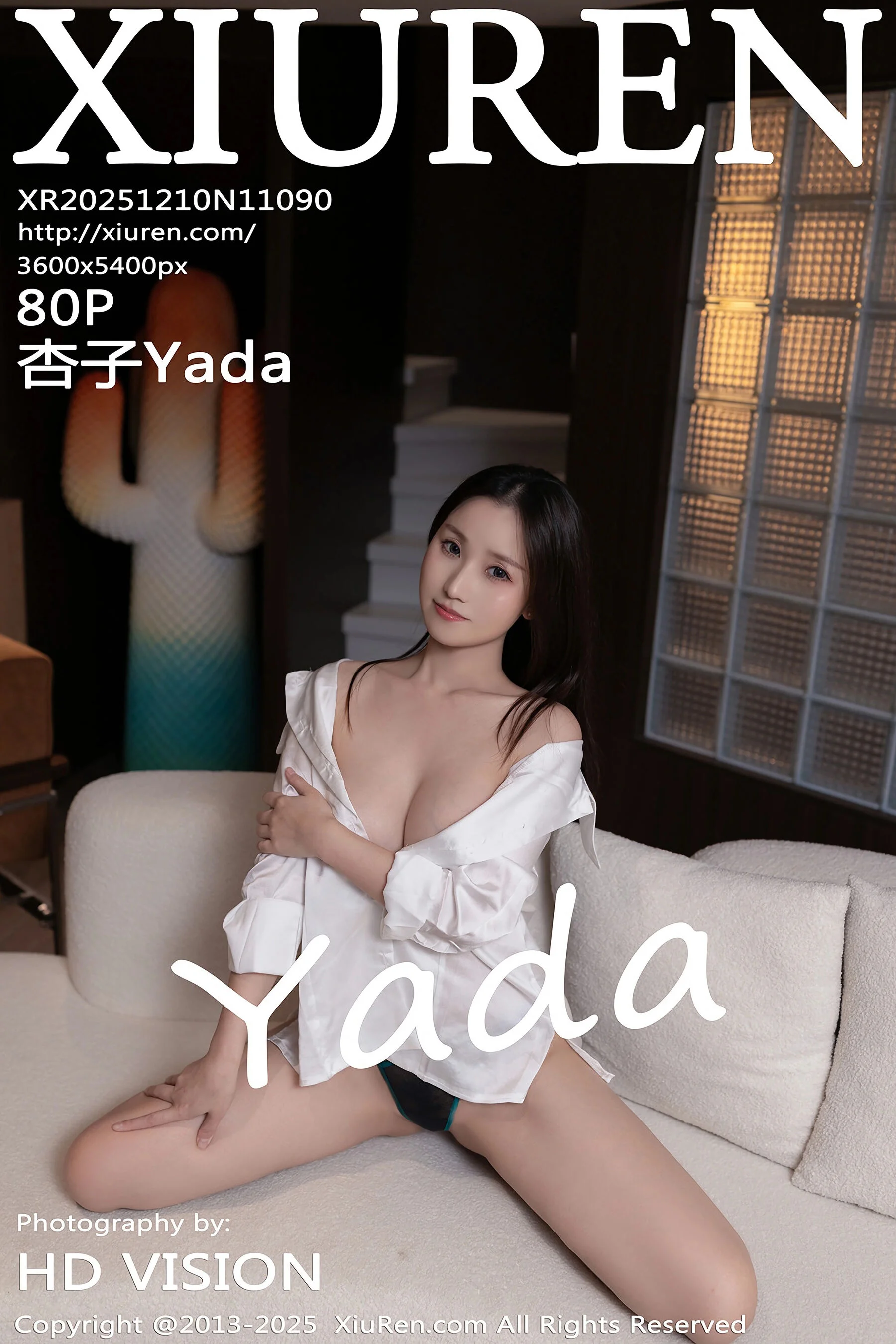 Xingzi Yada