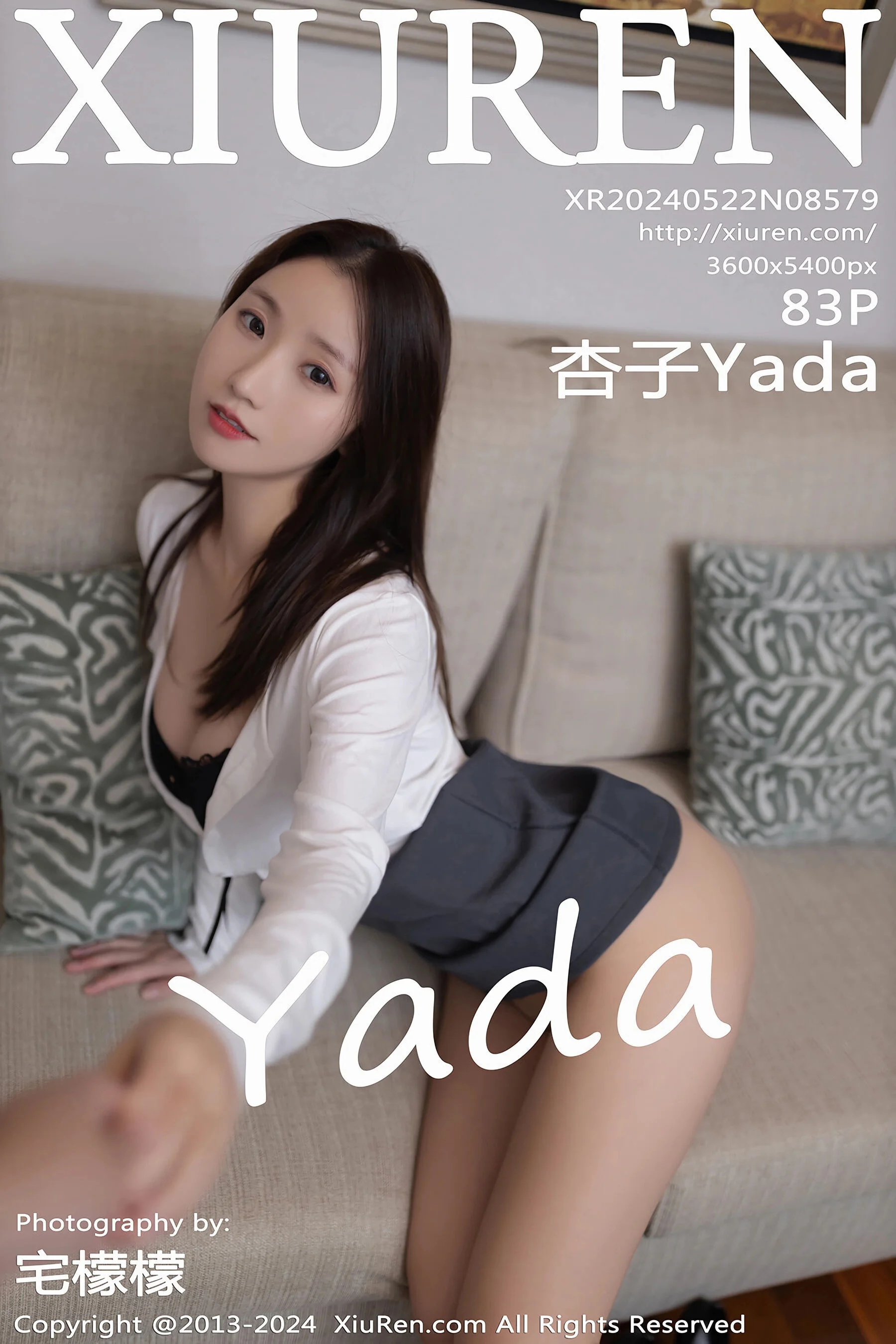 Xingzi Yada