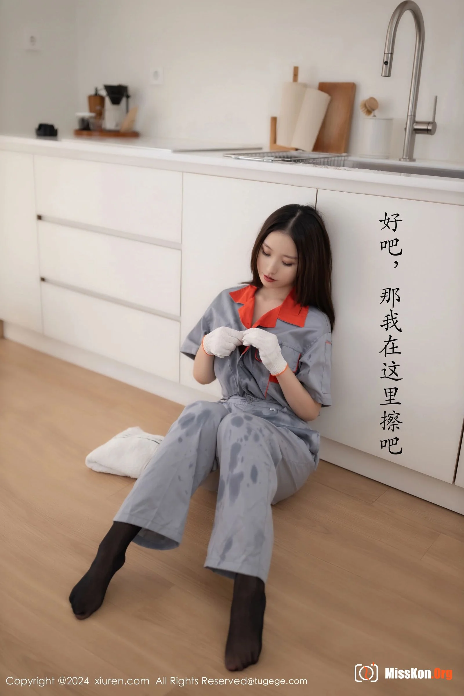 Xingzi Yada - Photo 11