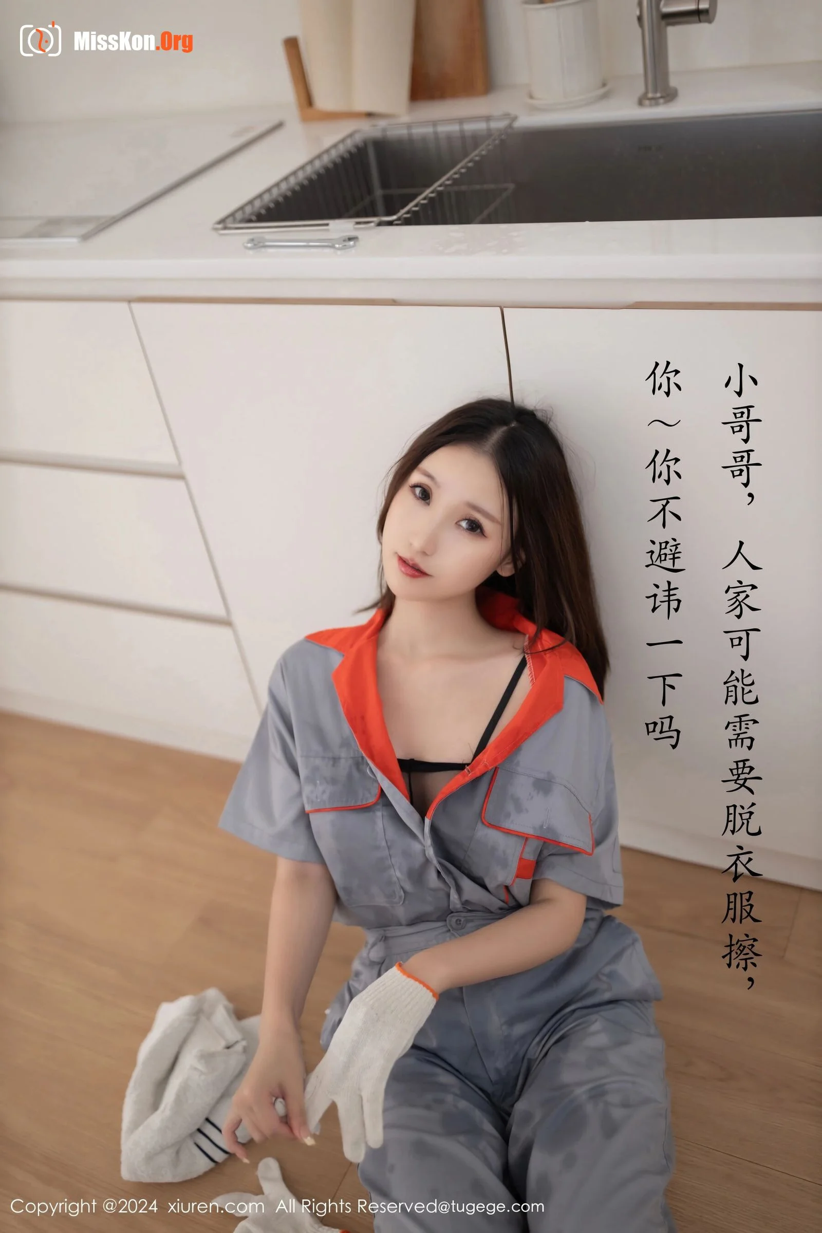 Xingzi Yada - Photo 13
