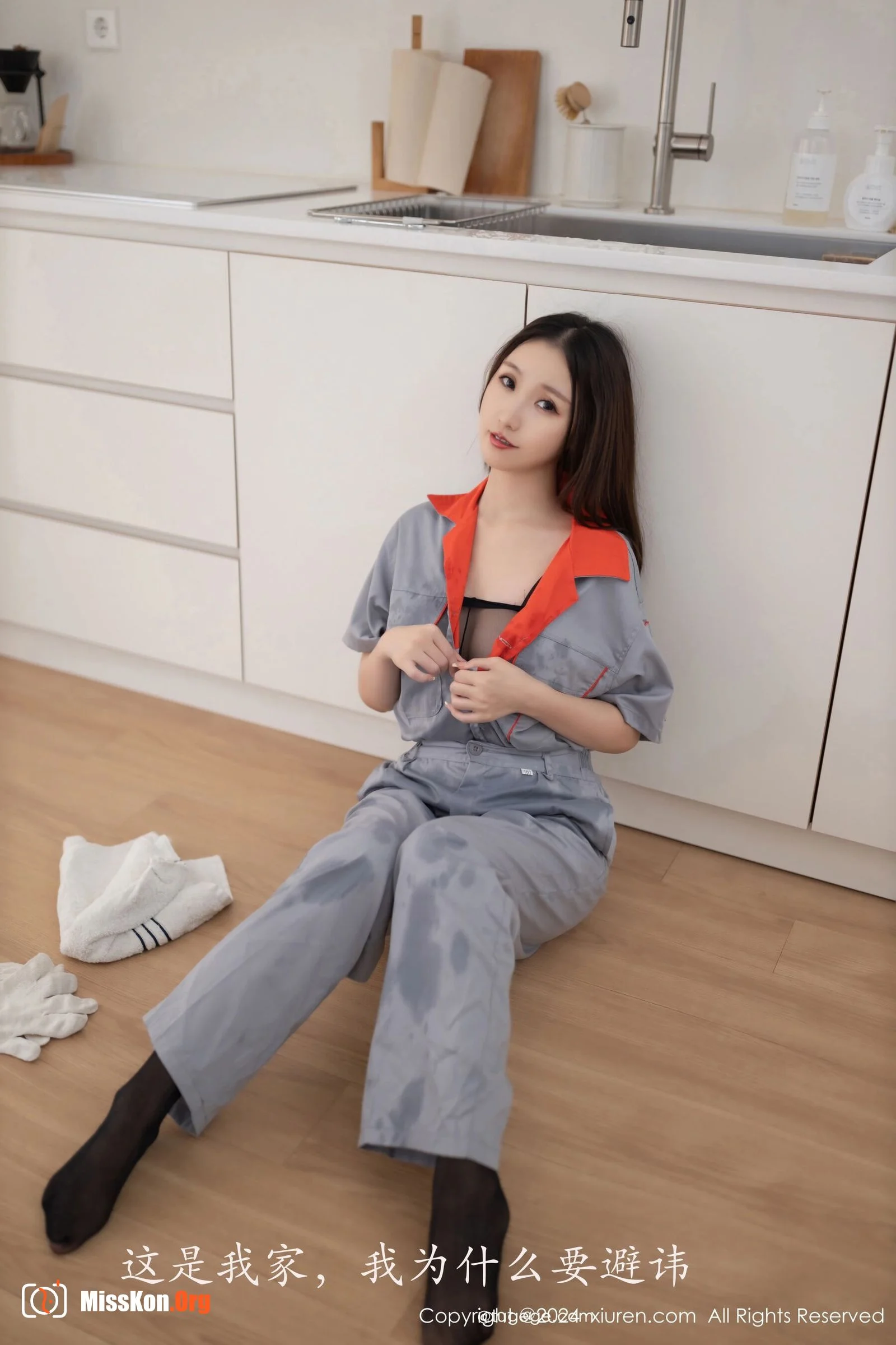 Xingzi Yada - Photo 14