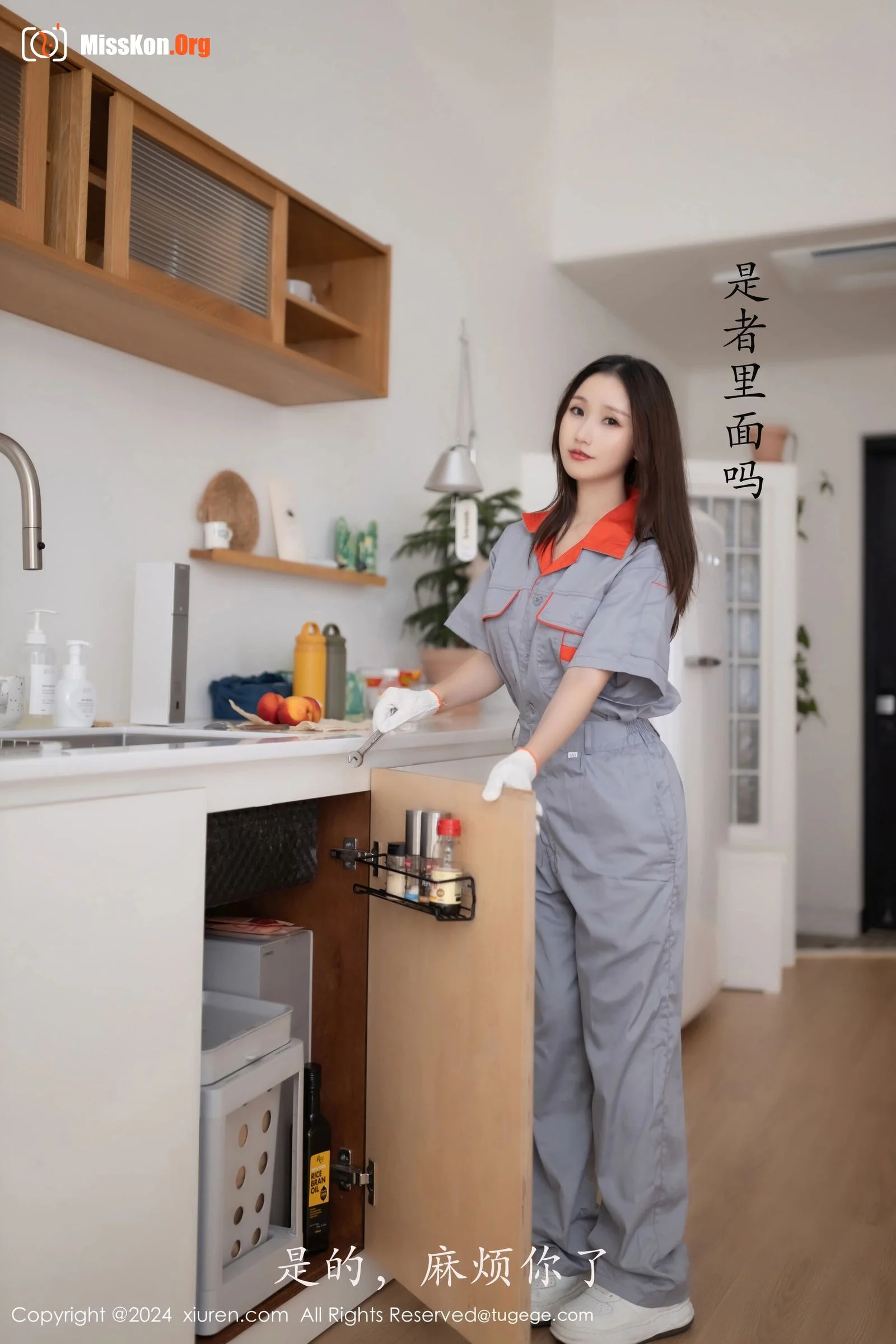 Xingzi Yada - Photo 4