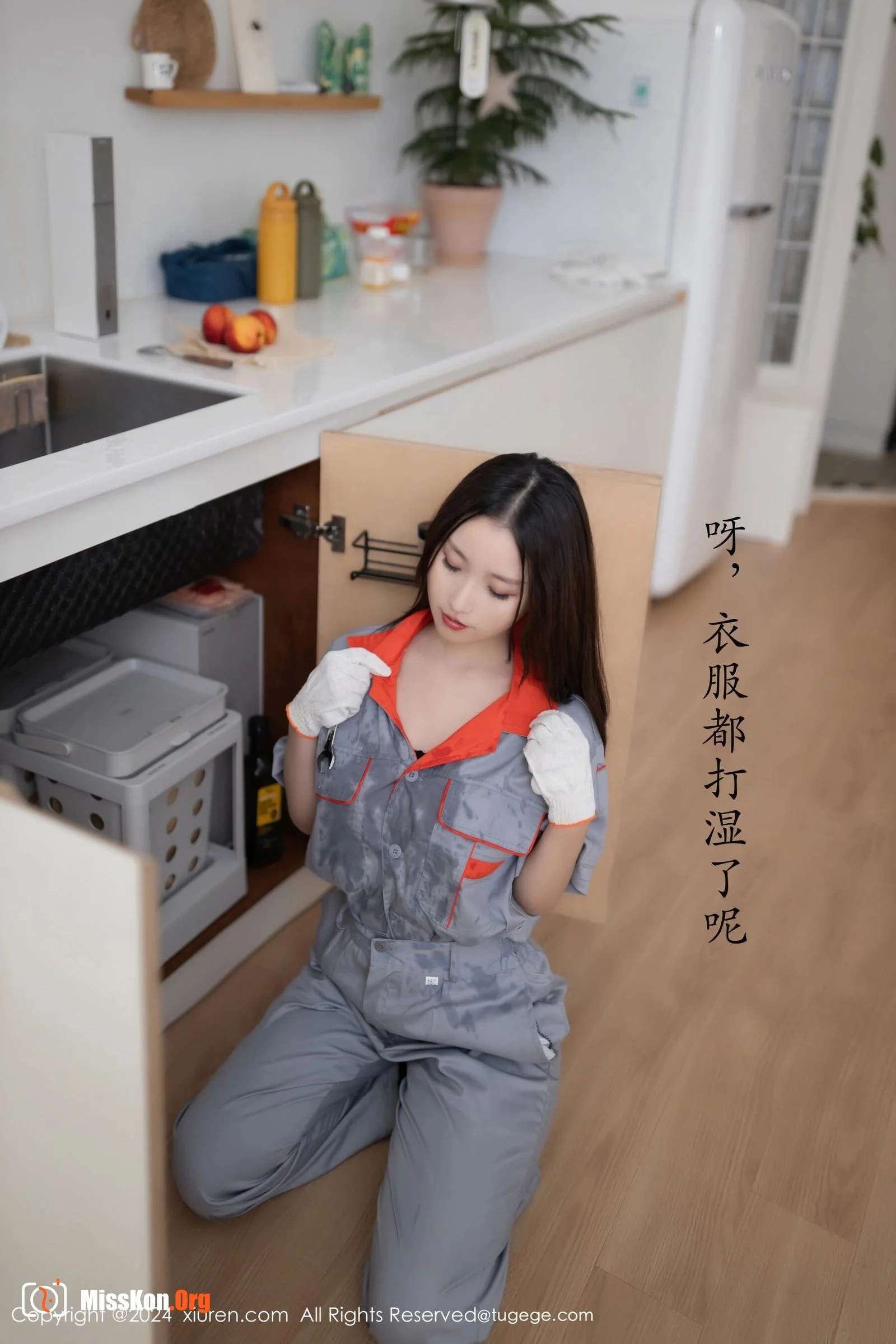 Xingzi Yada - Photo 7