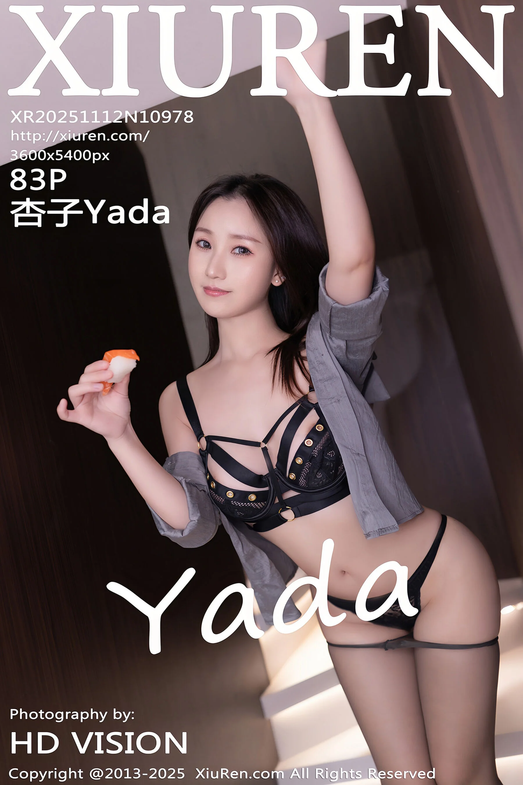 Xingzi Yada