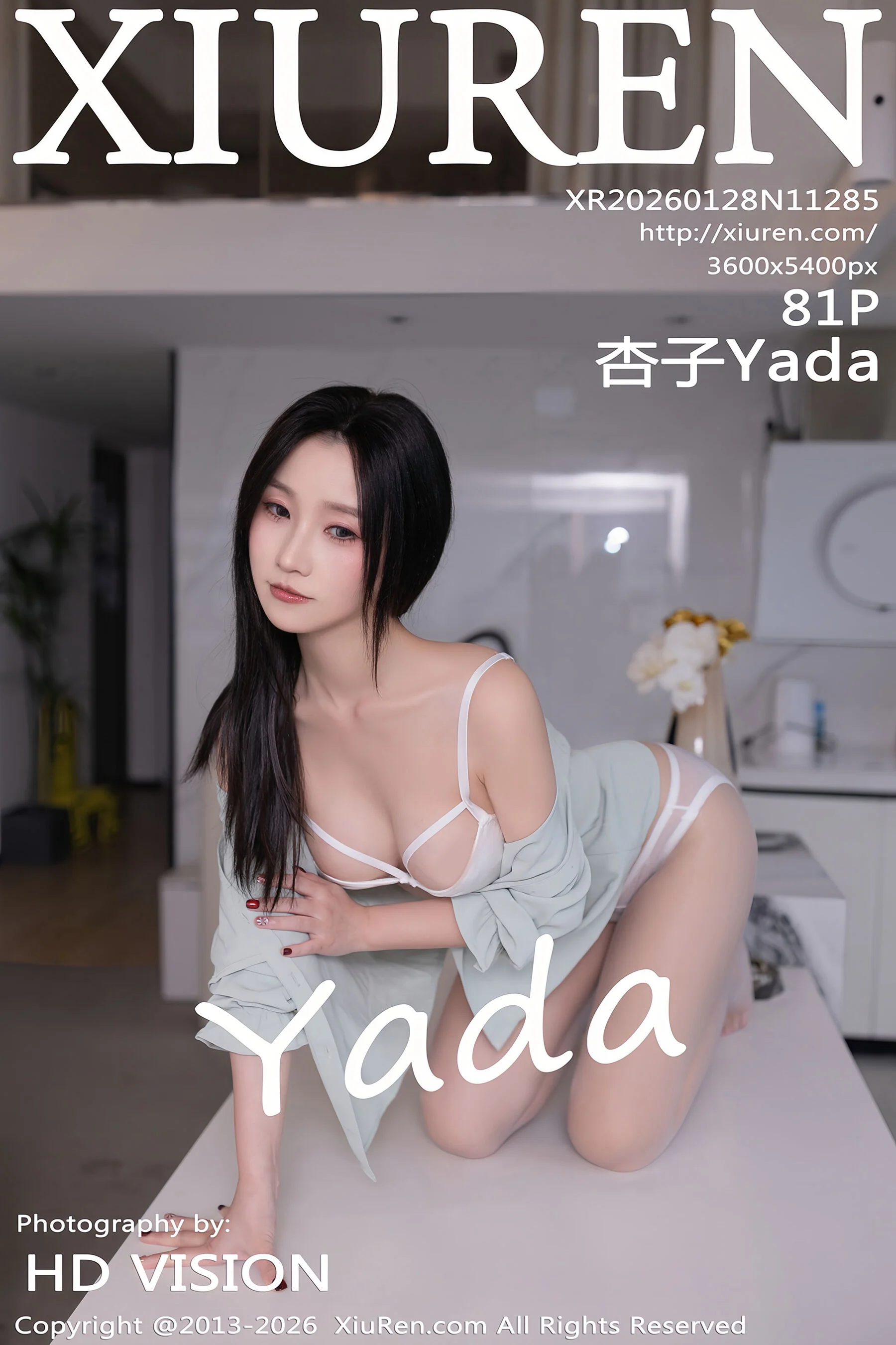 Xingzi Yada