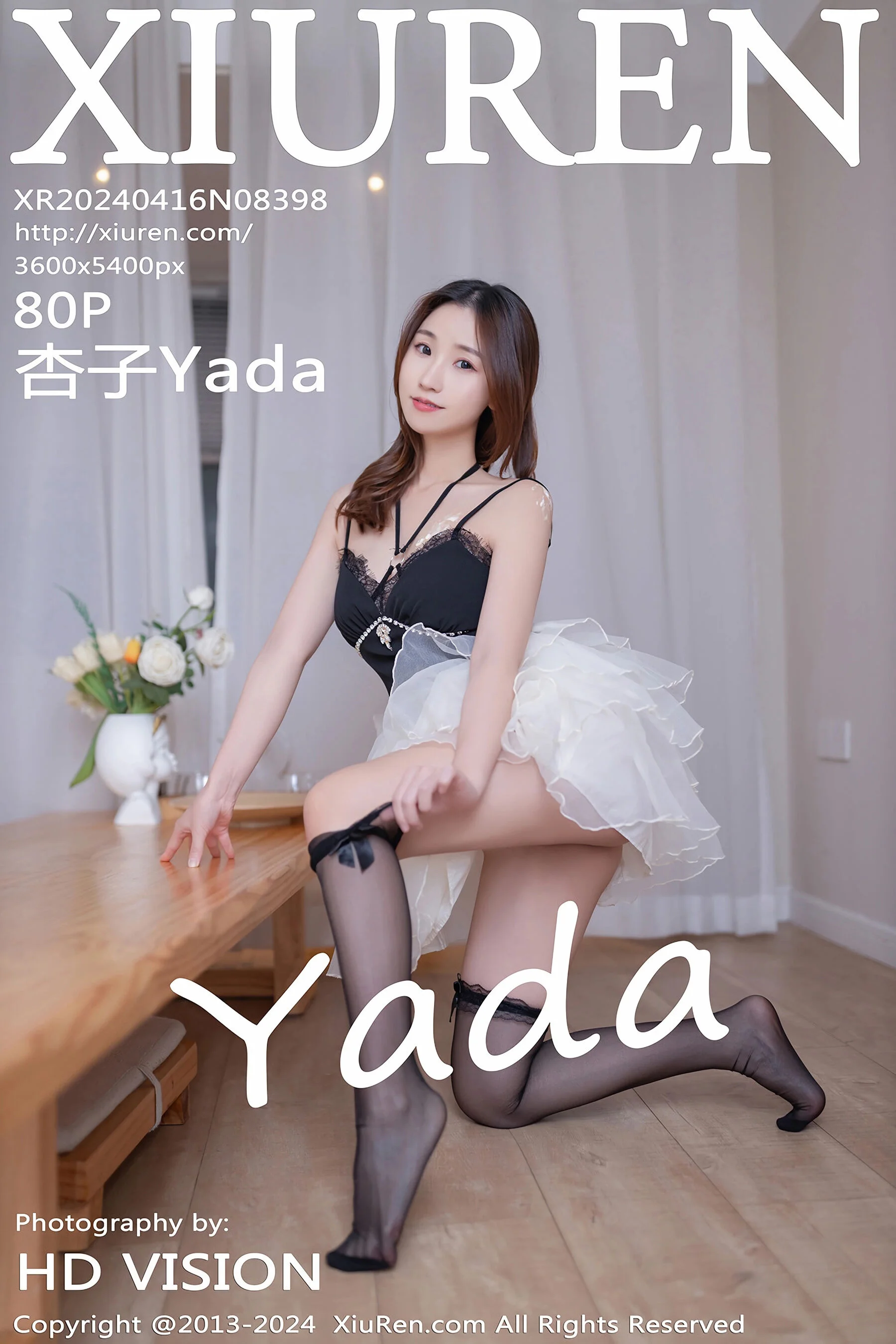 Xingzi Yada
