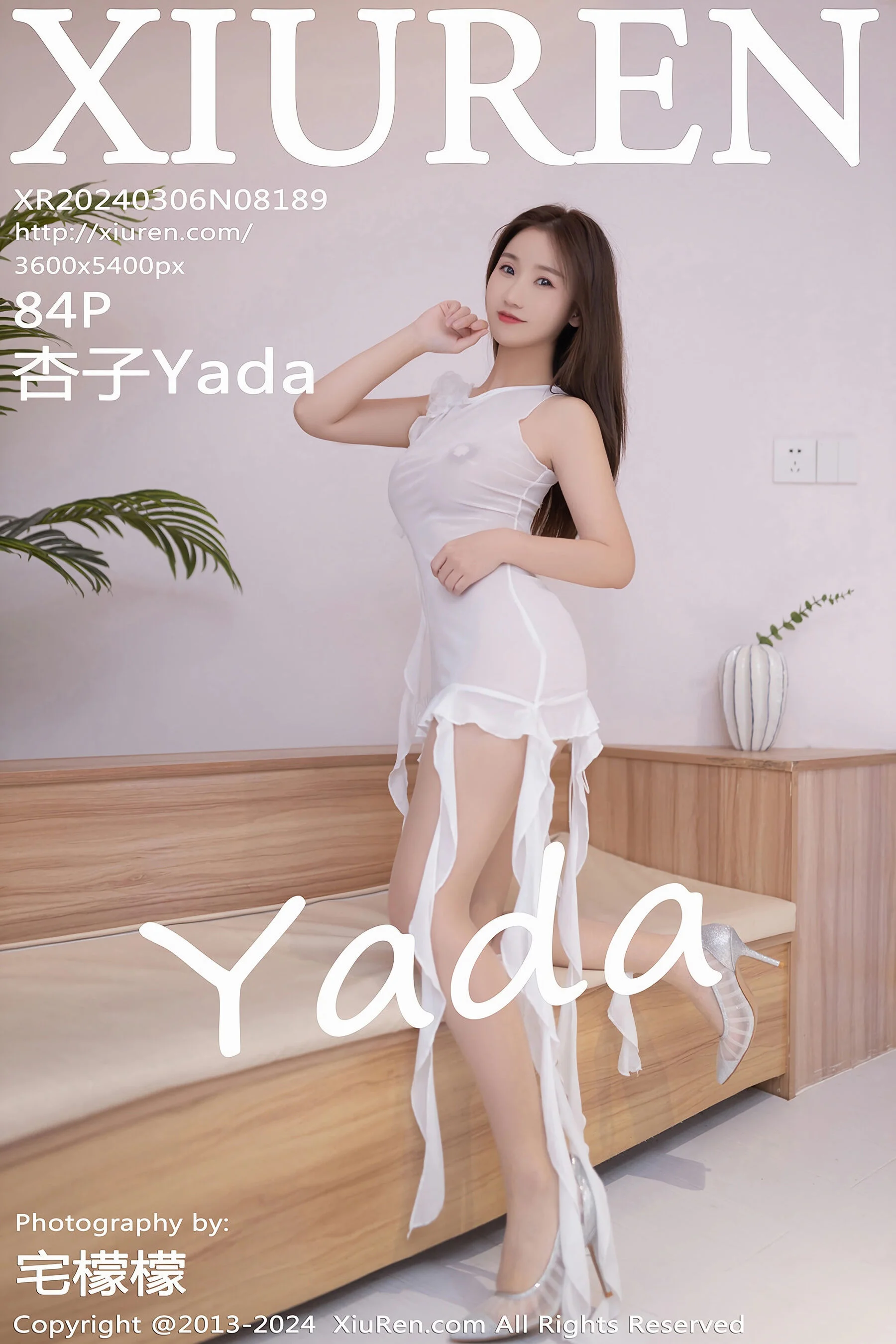 Xingzi Yada