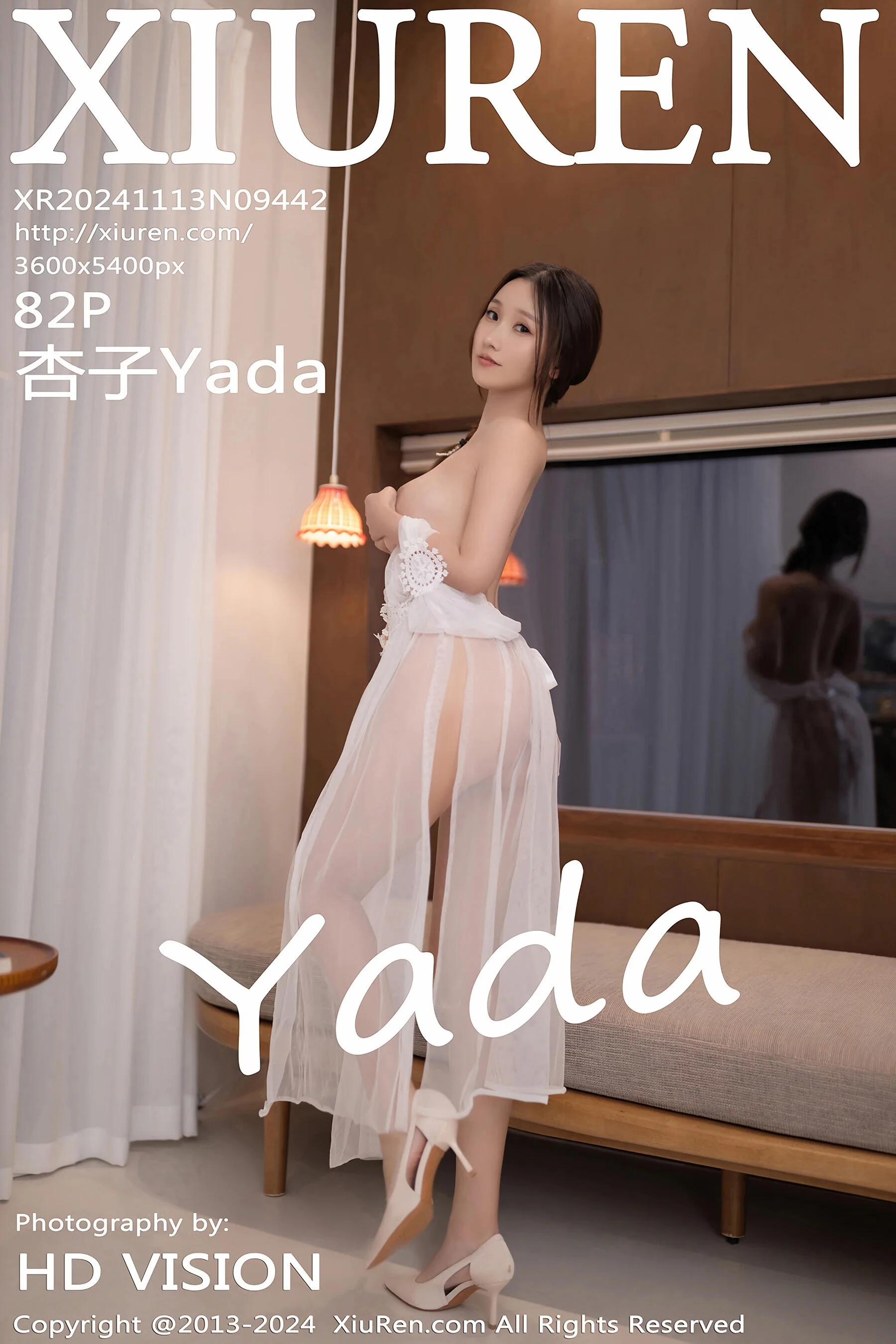 Xingzi Yada