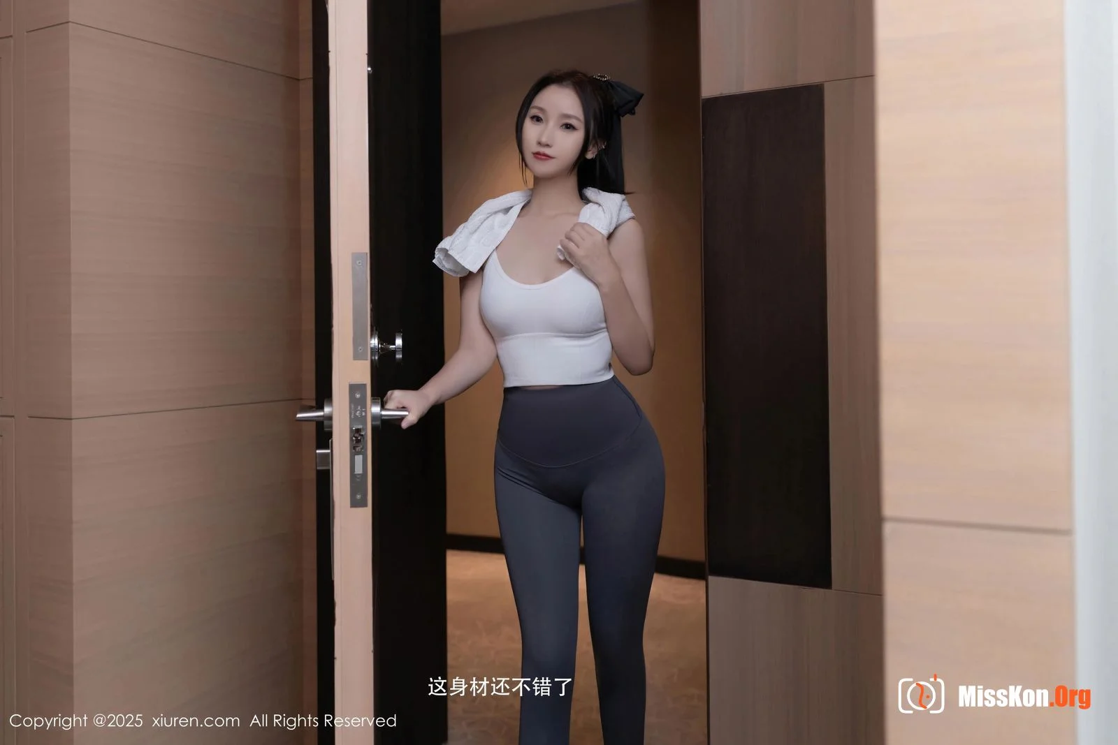 Xingzi Yada - Photo 10