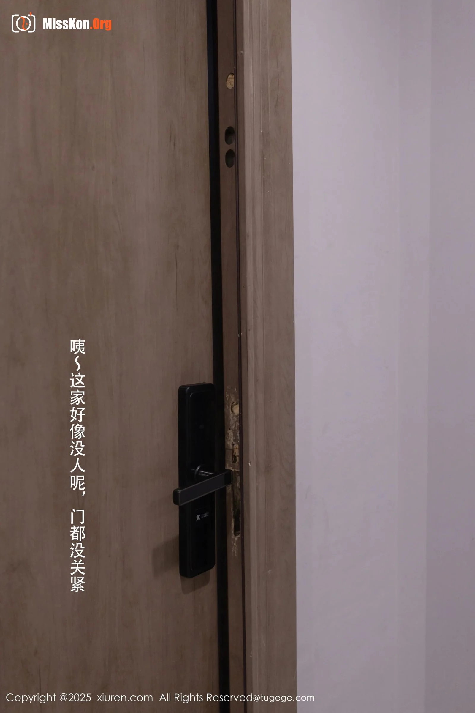 Xingzi Yada - Photo 3