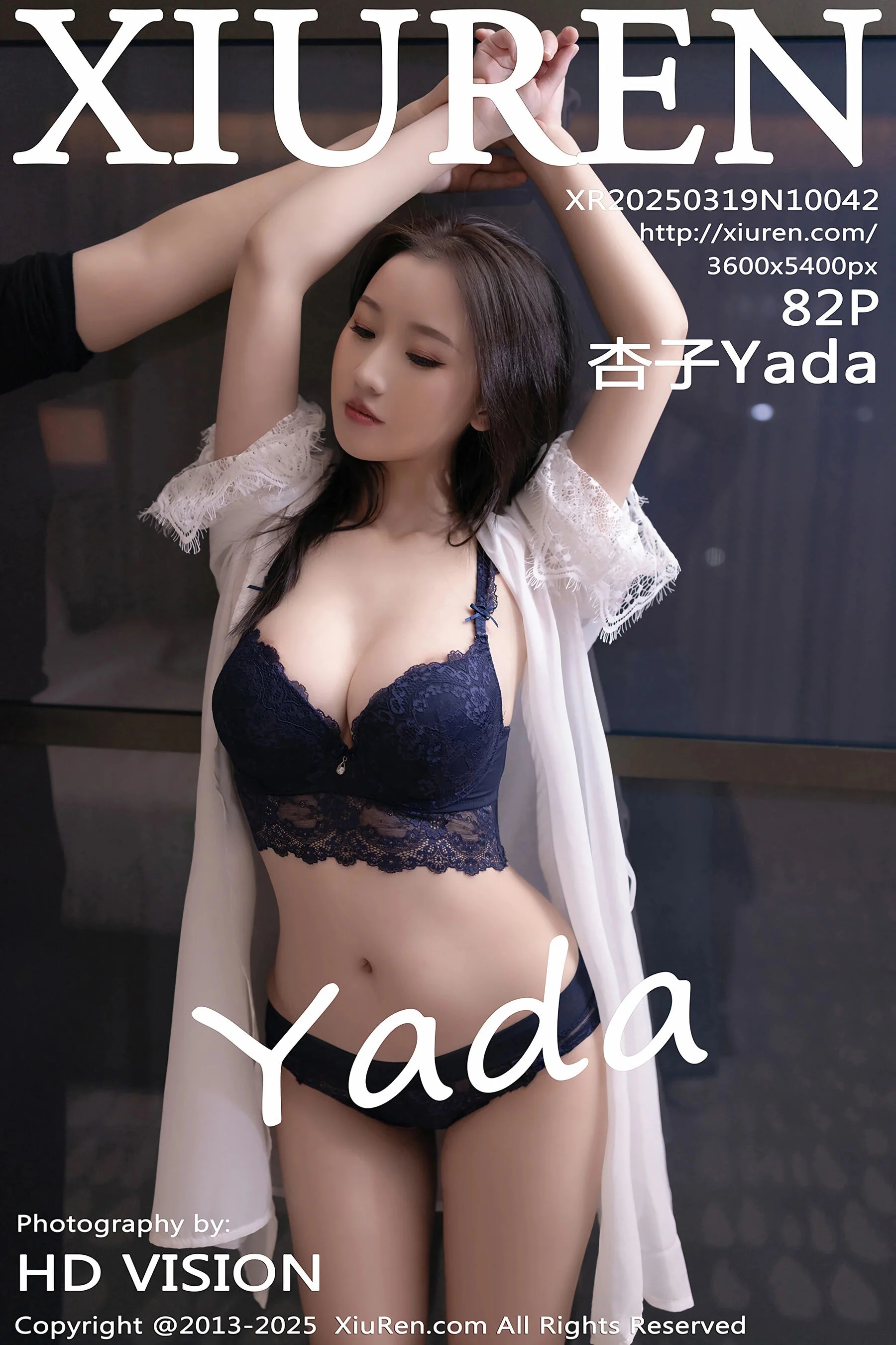 Xingzi Yada