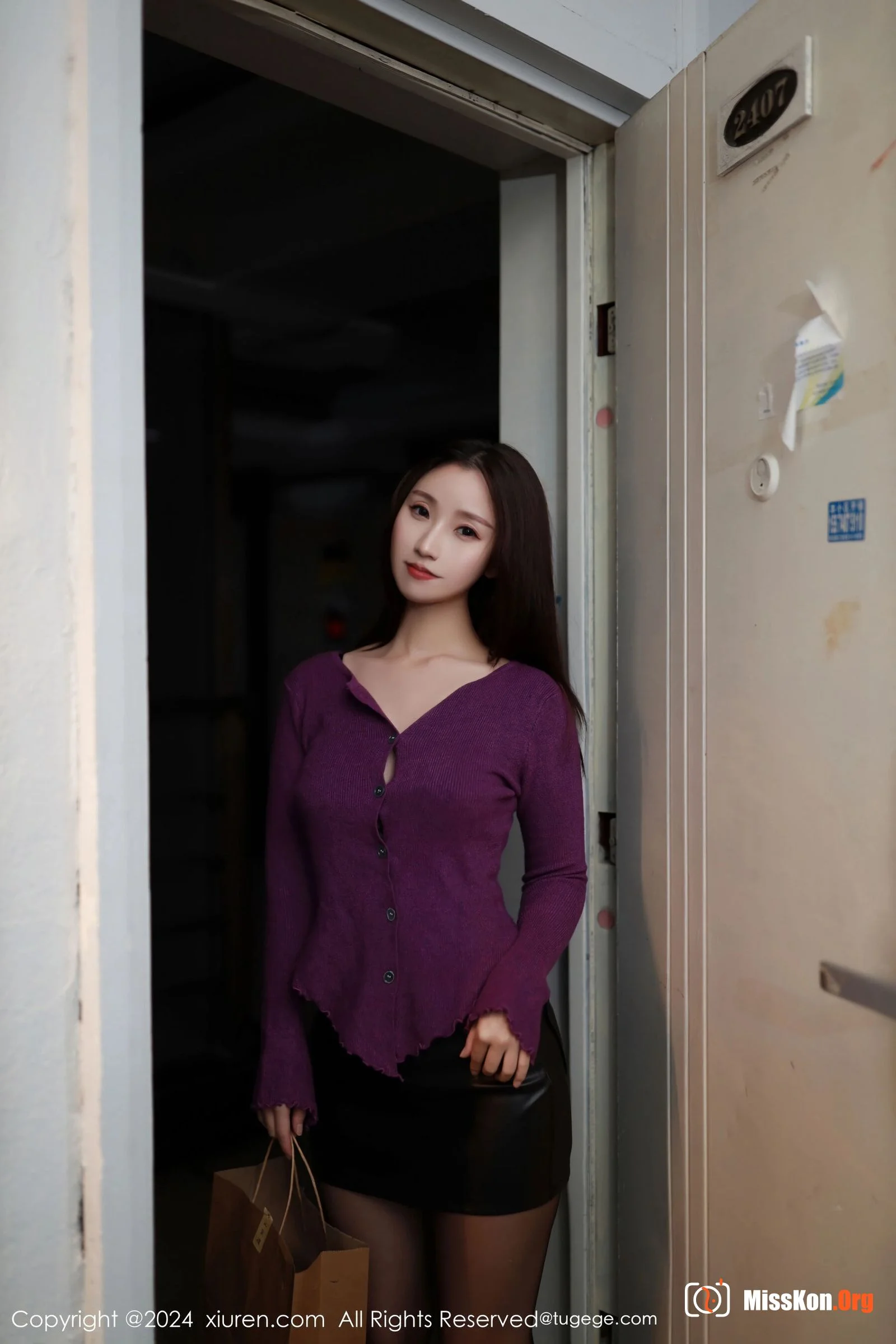 Xingzi Yada - Photo 5