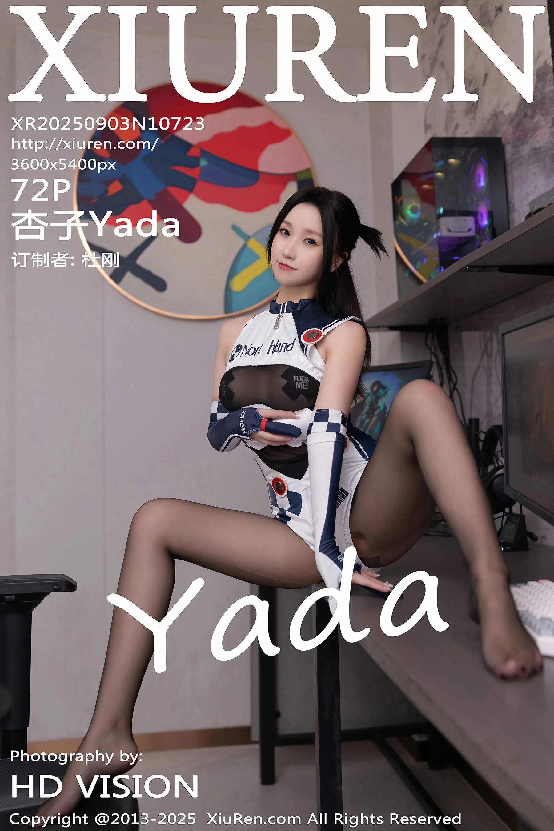 Xingzi Yada