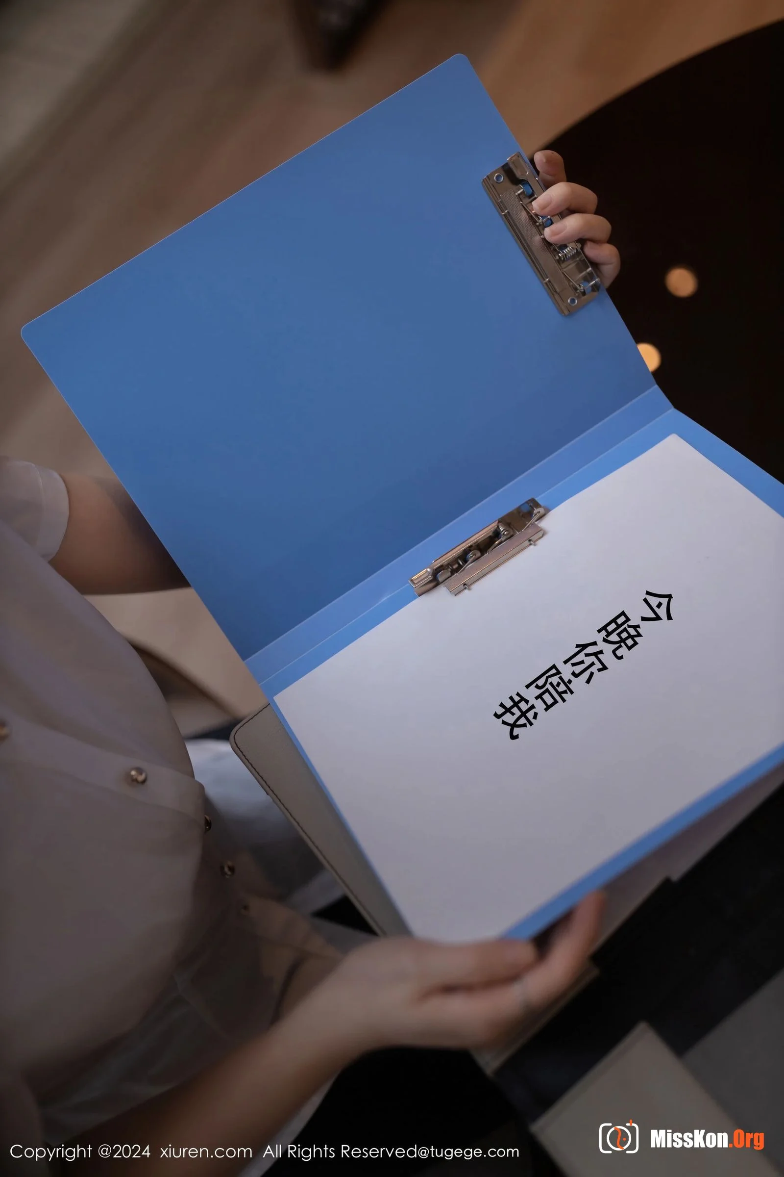 Xingzi Yada - Photo 20