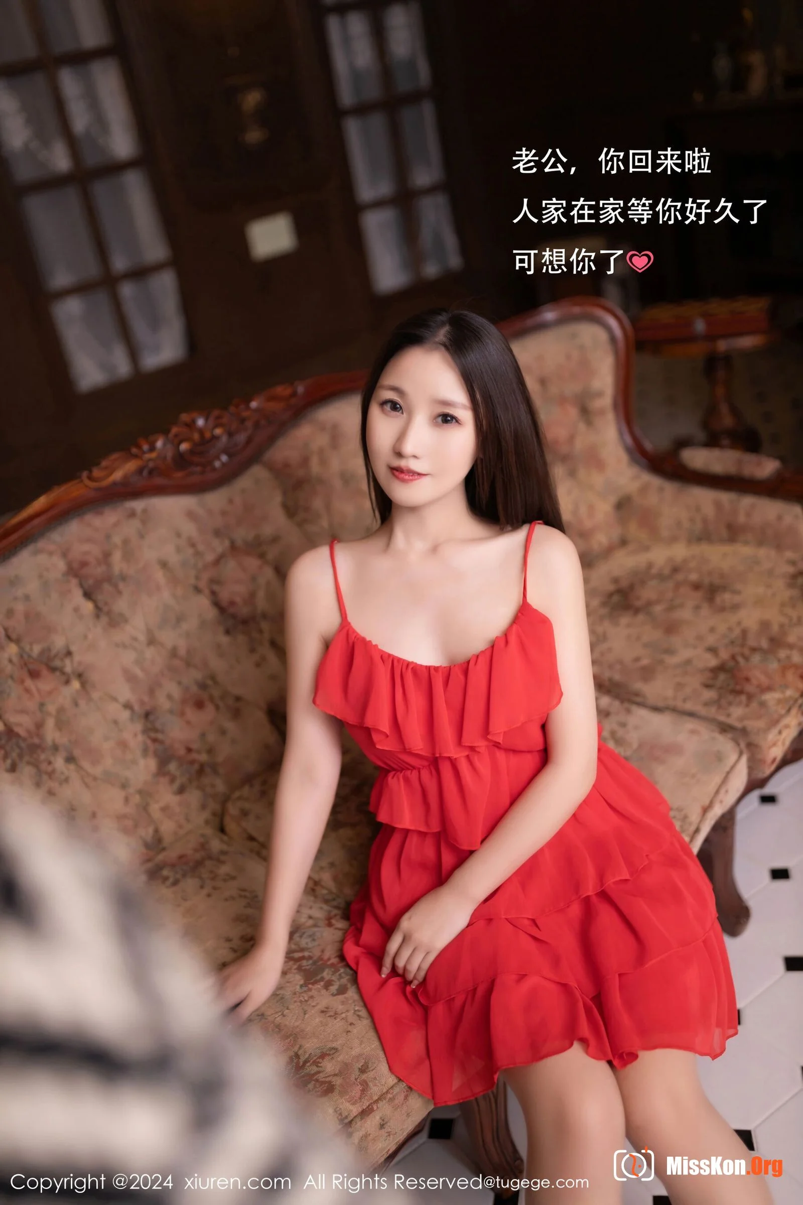 Xingzi Yada - Photo 2