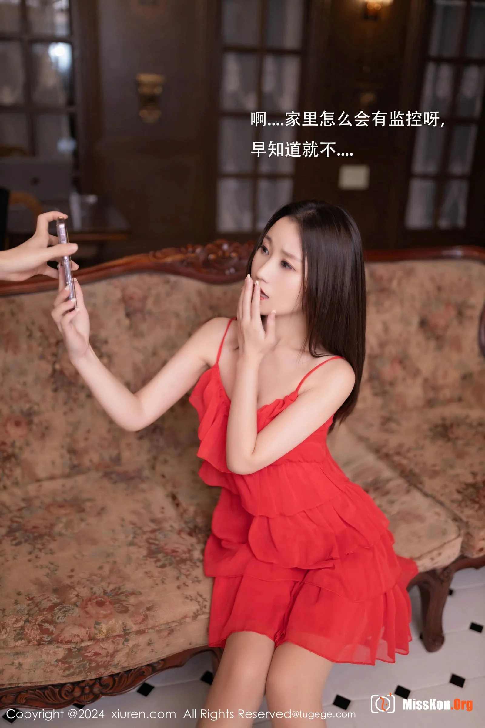 Xingzi Yada - Photo 4