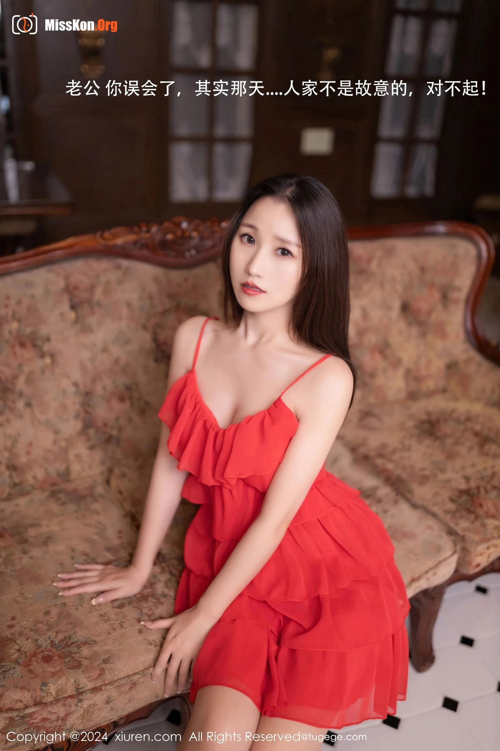 Xingzi Yada - Photo 7