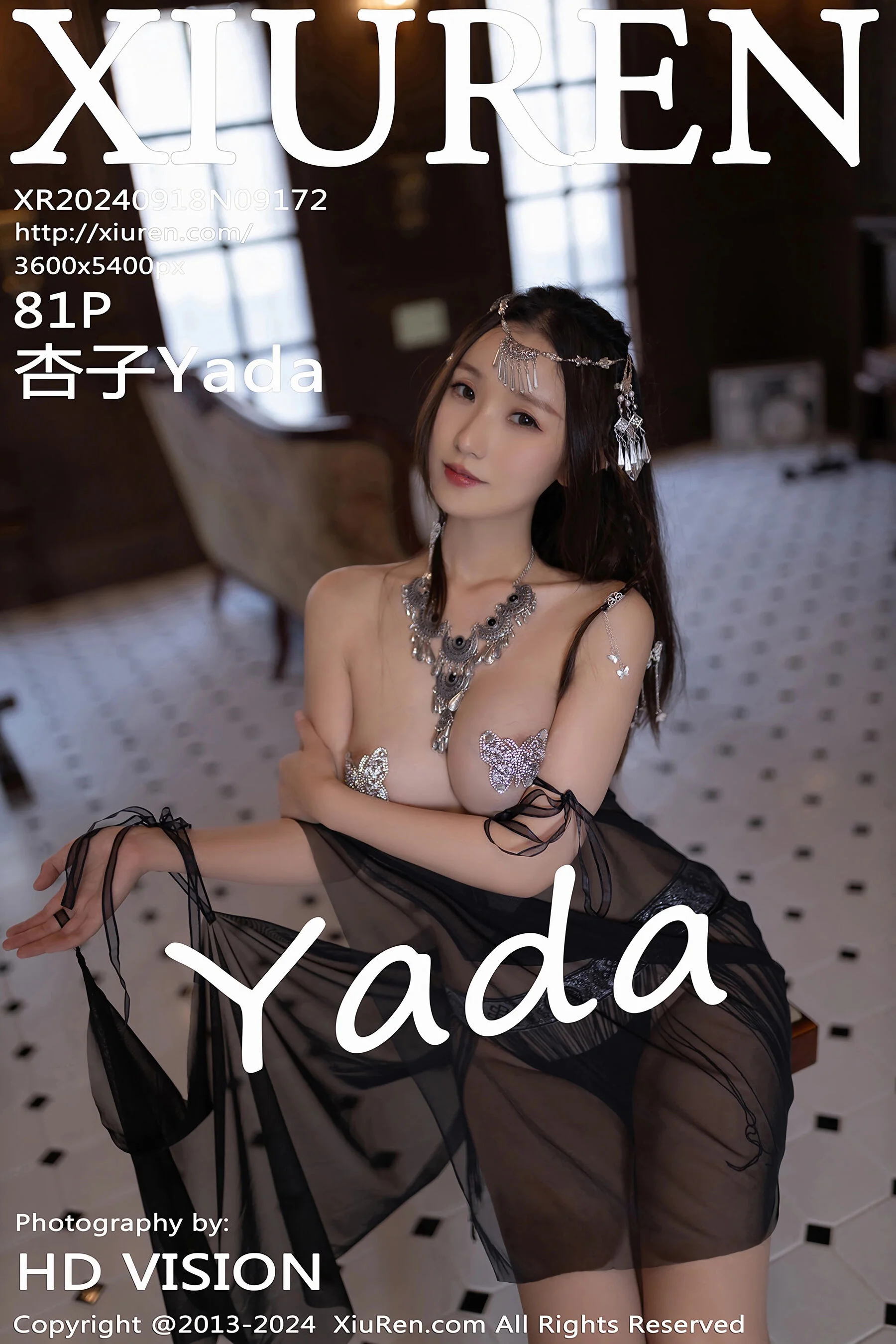 Xingzi Yada