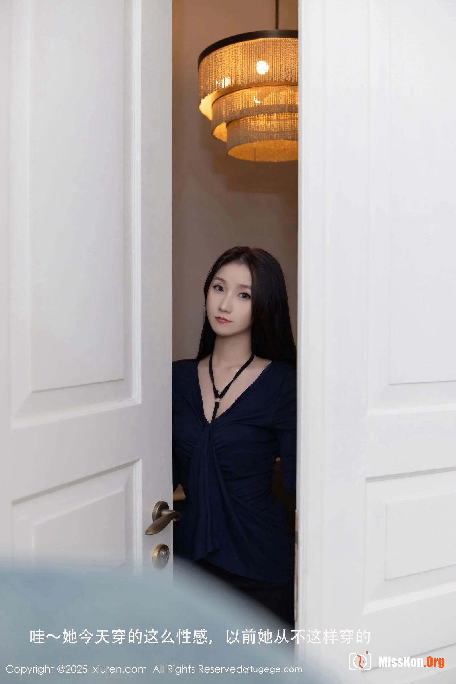 Xingzi Yada - Photo 10
