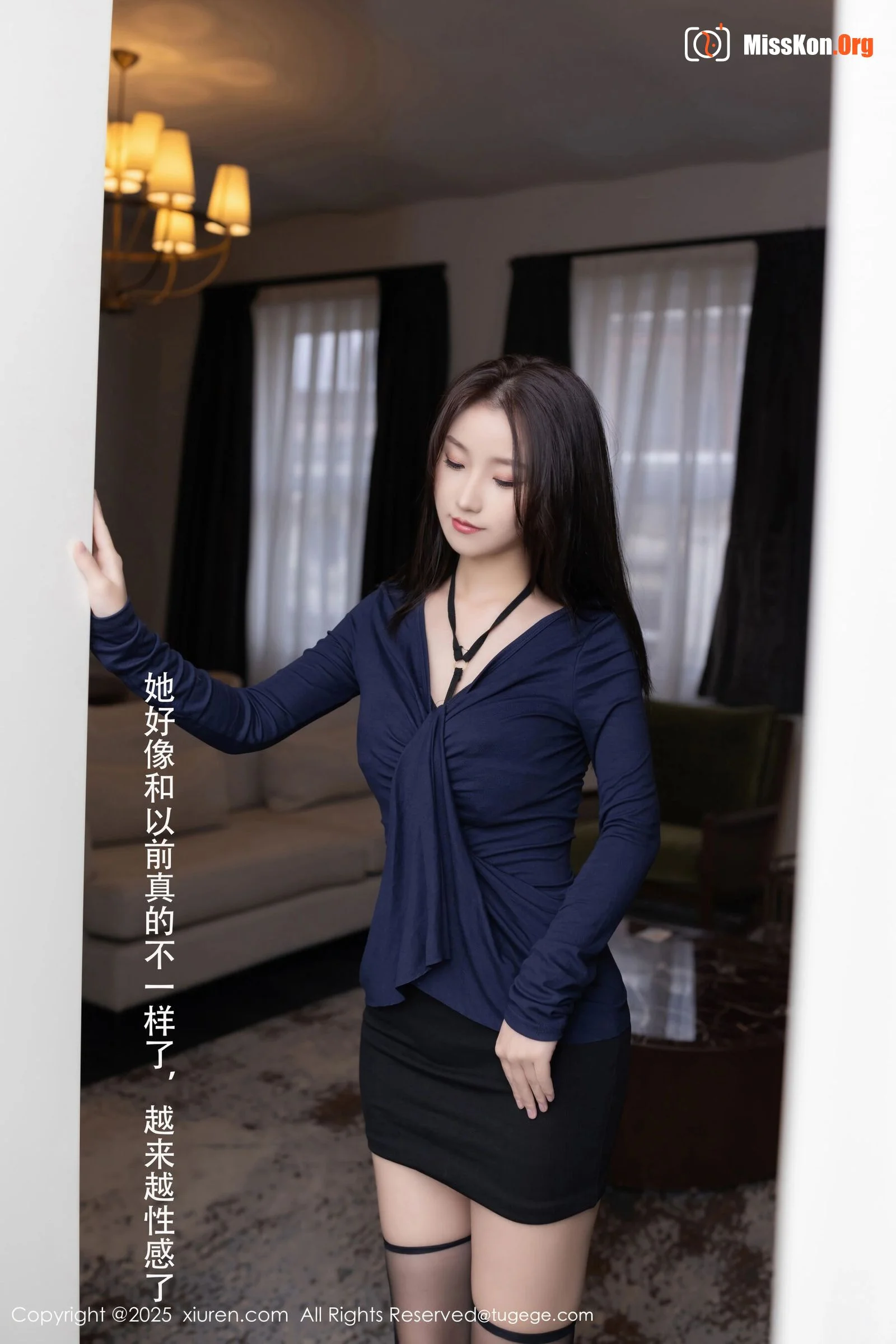 Xingzi Yada - Photo 11