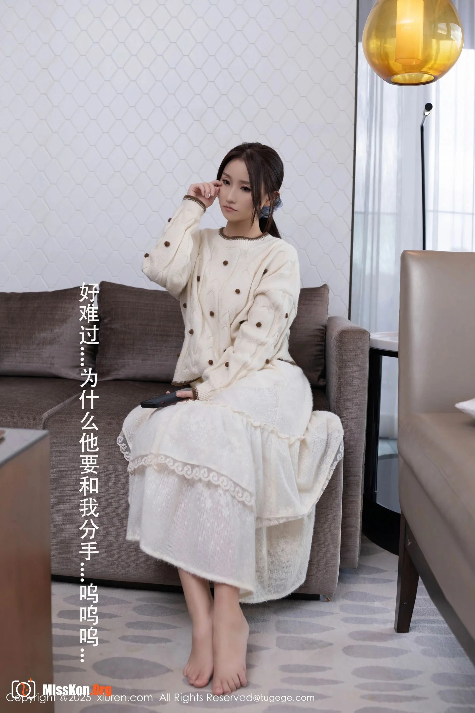 Xingzi Yada - Photo 4