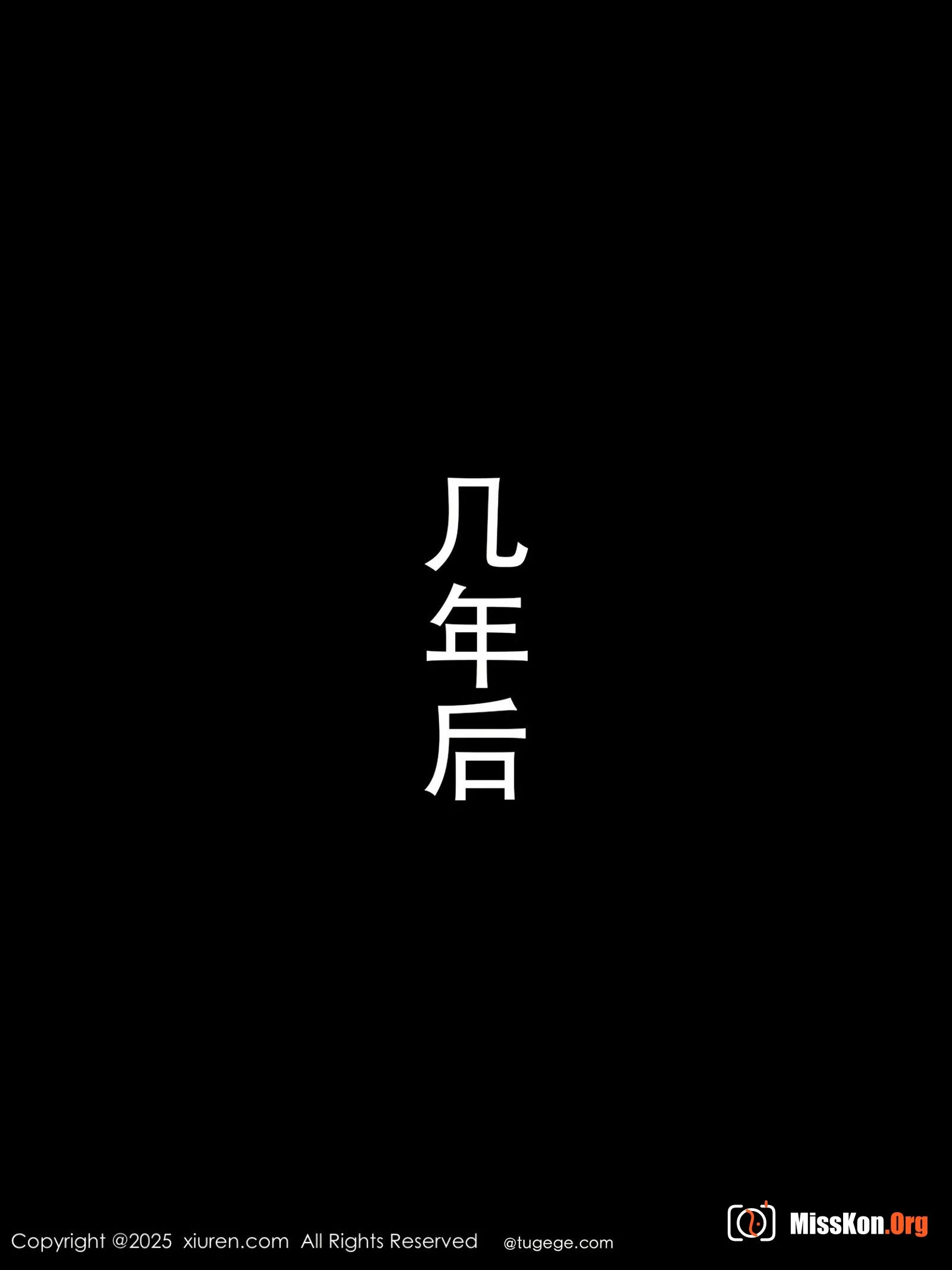 Xingzi Yada - Photo 5
