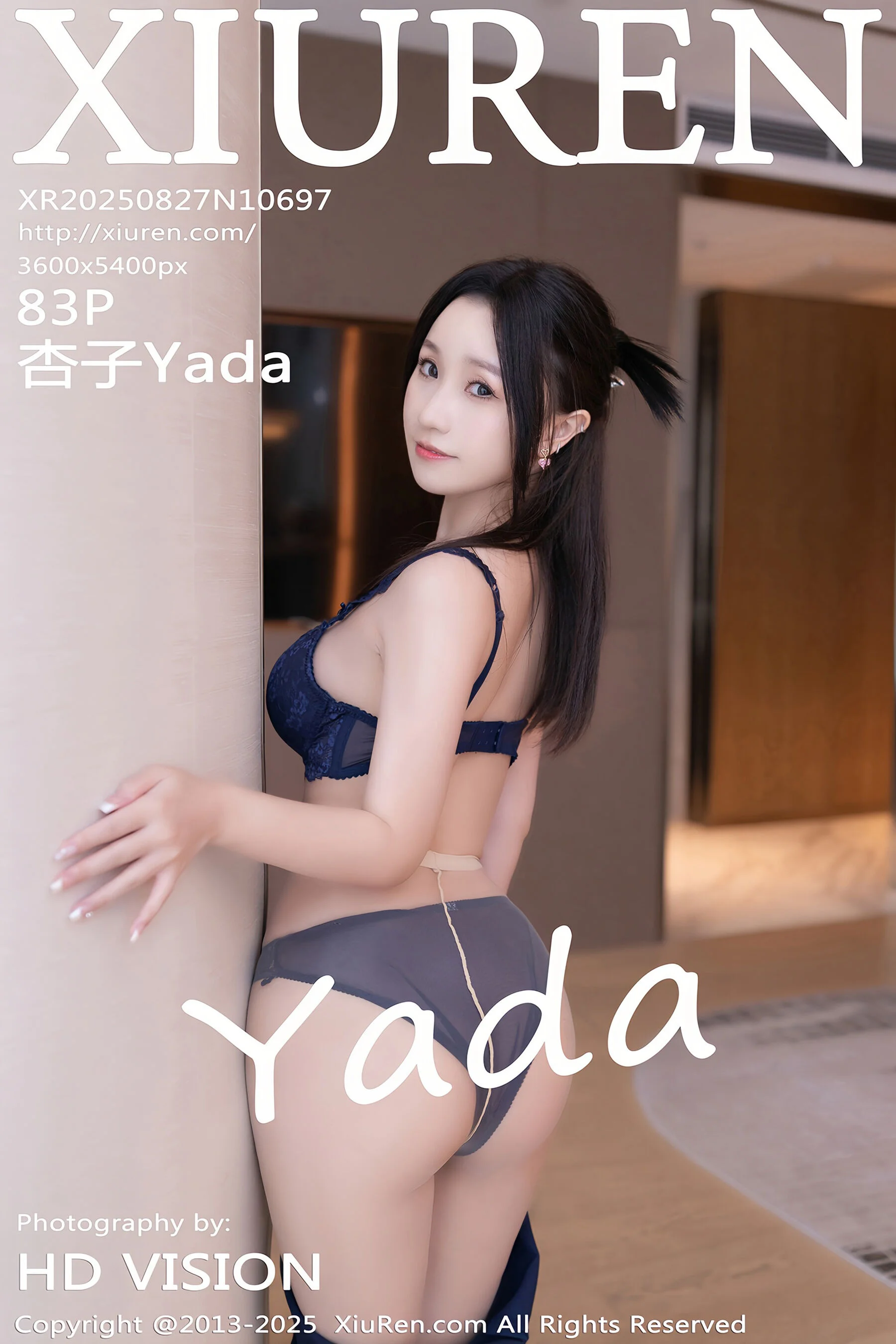 Xingzi Yada