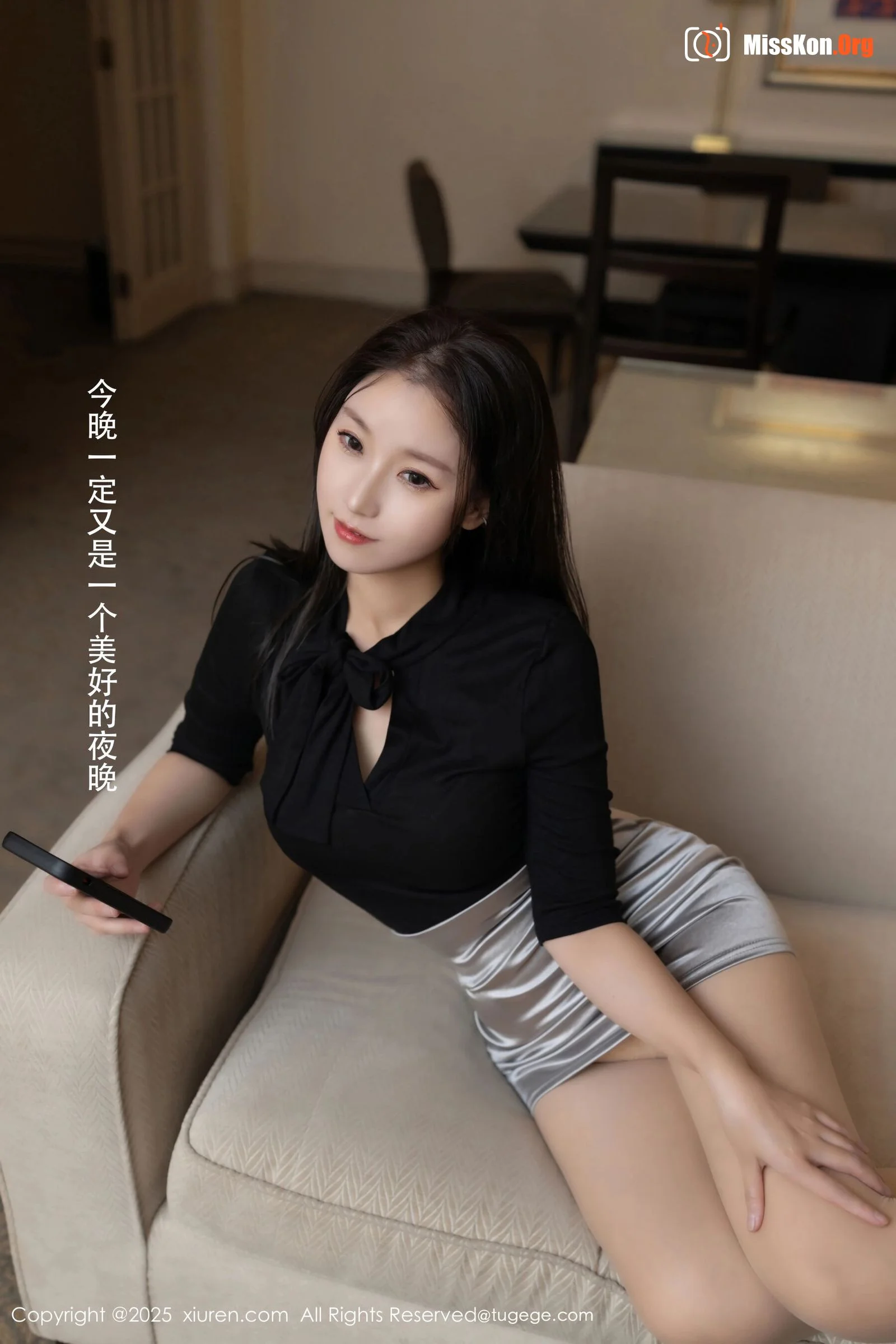 Xingzi Yada - Photo 6