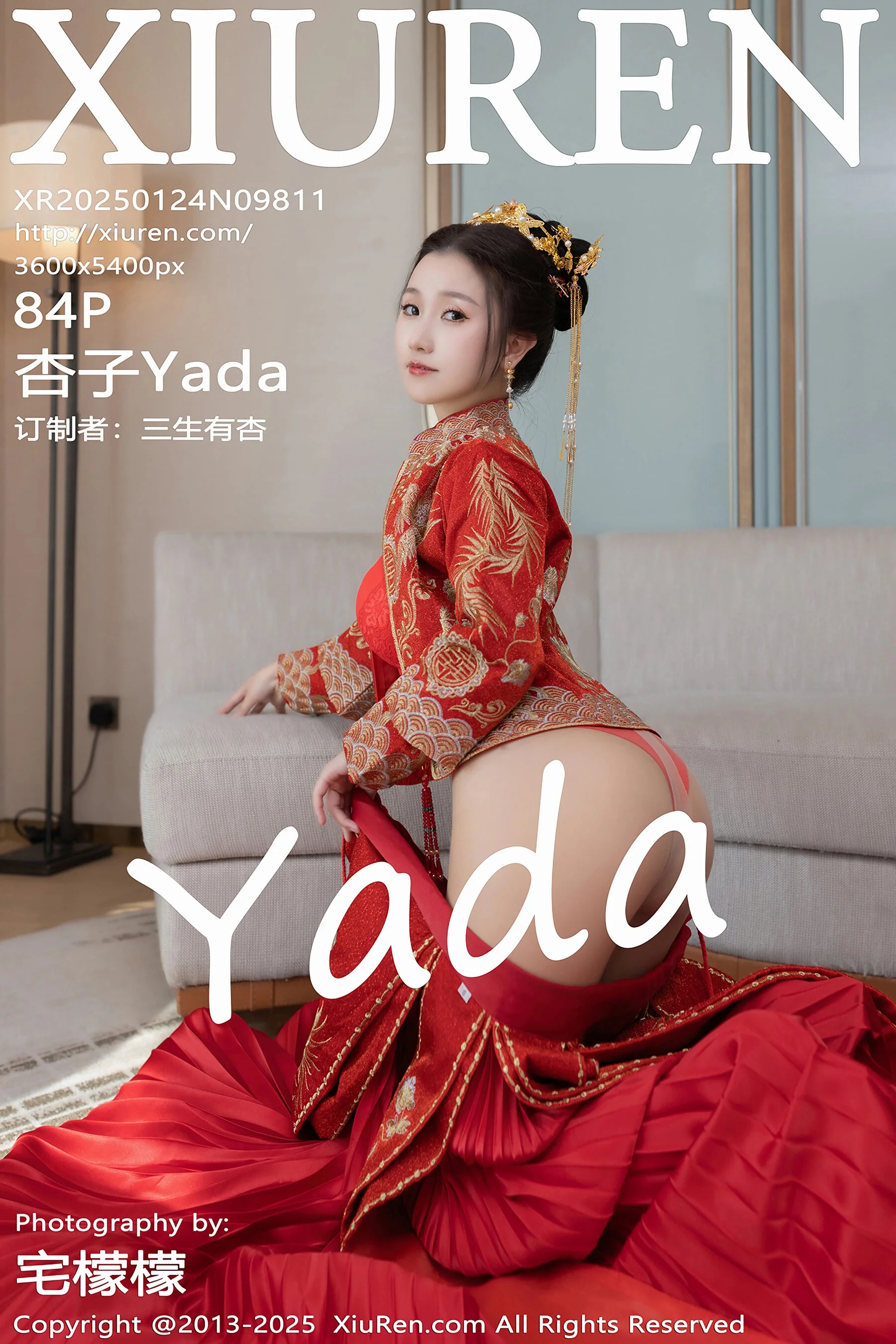 Xingzi Yada