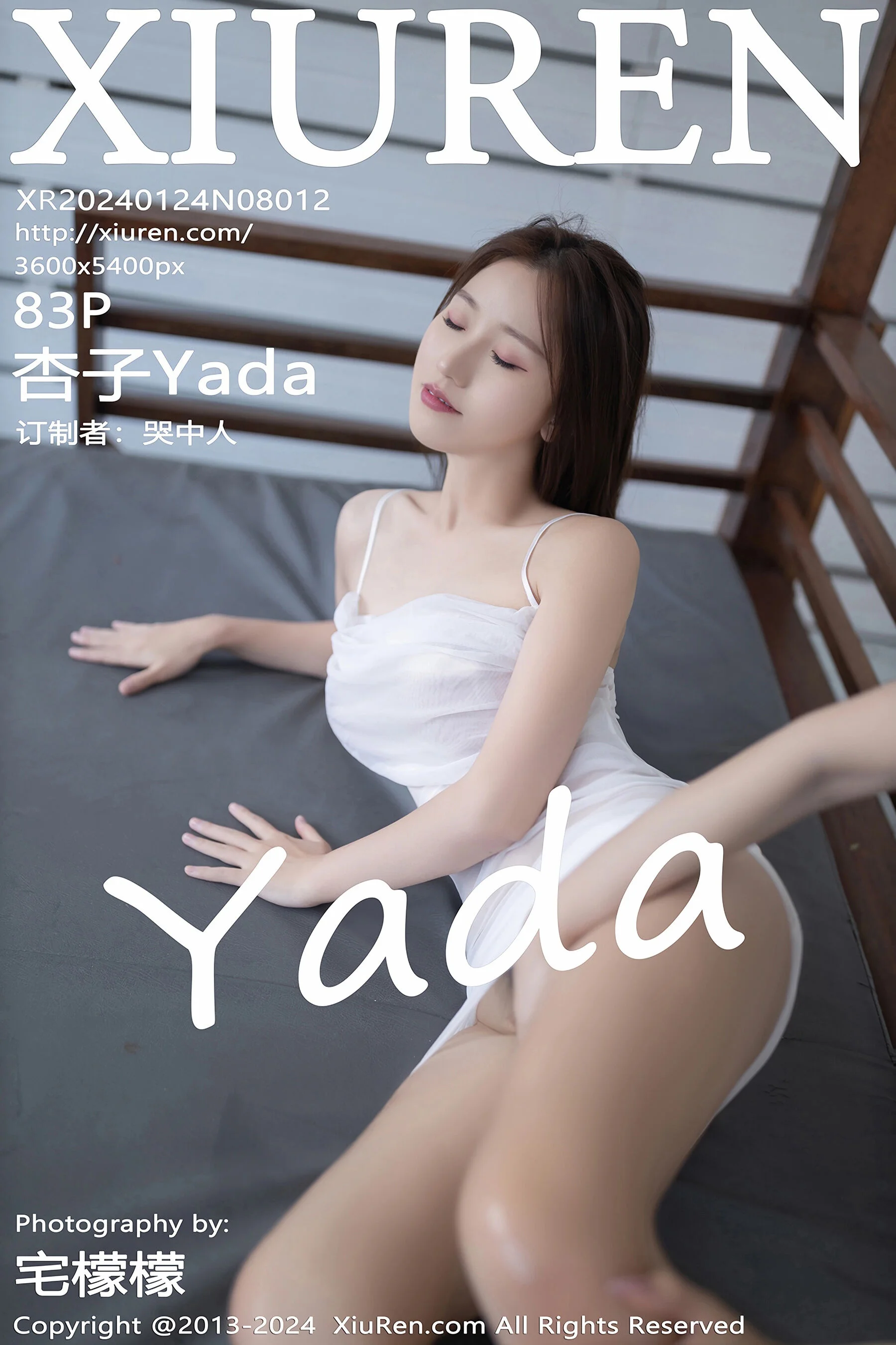 Xingzi Yada