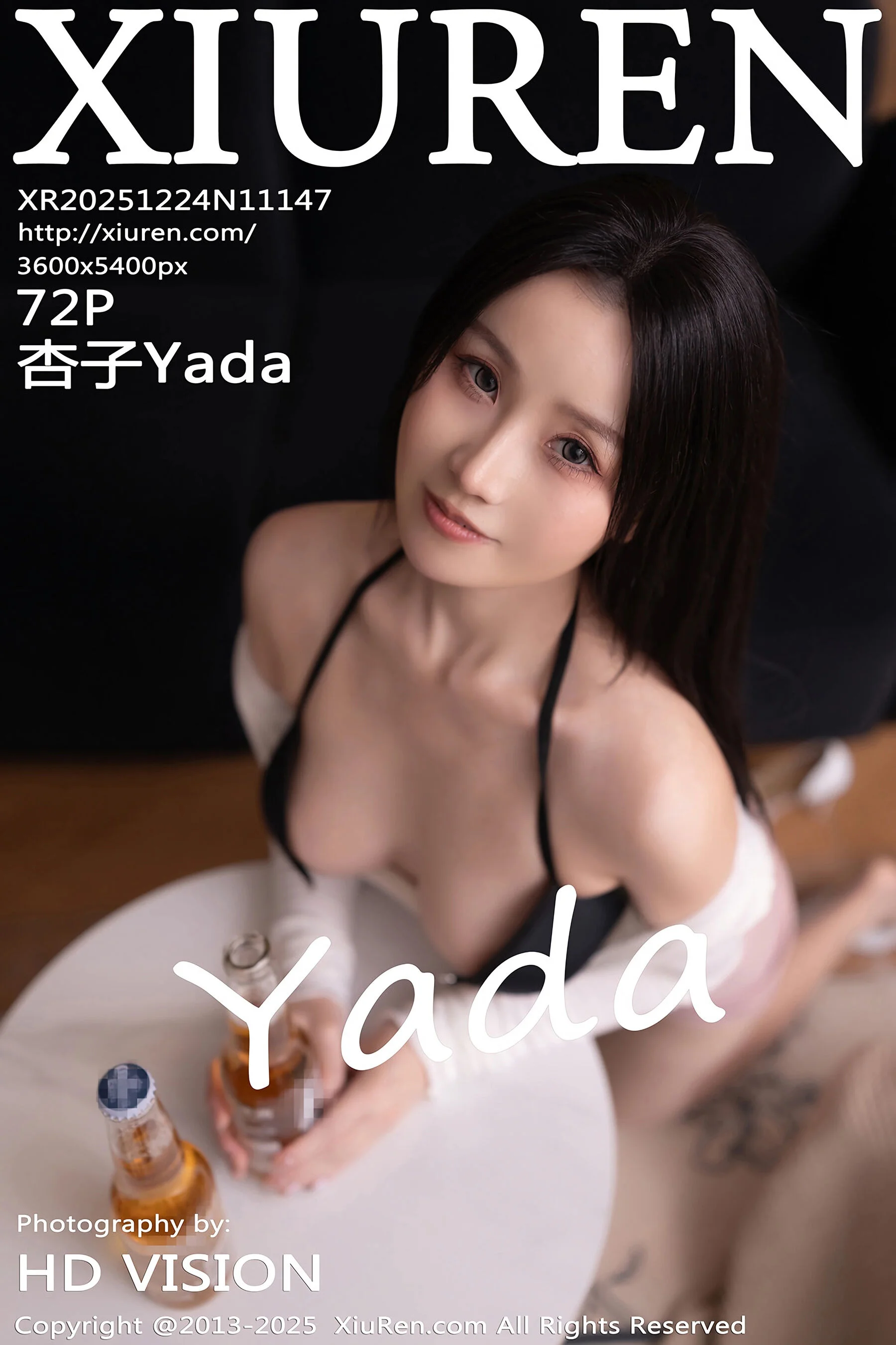 Xingzi Yada