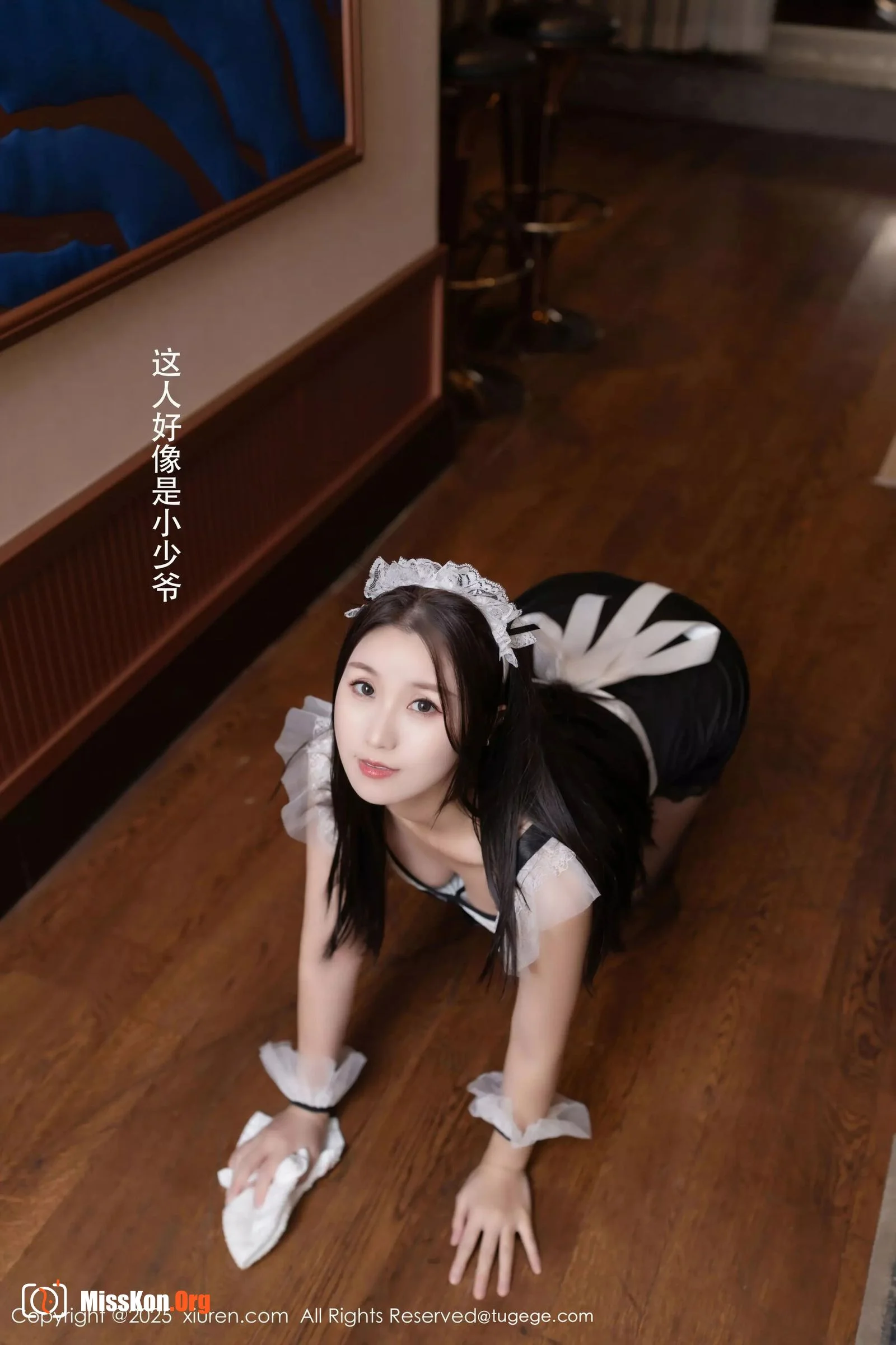 Xingzi Yada - Photo 17