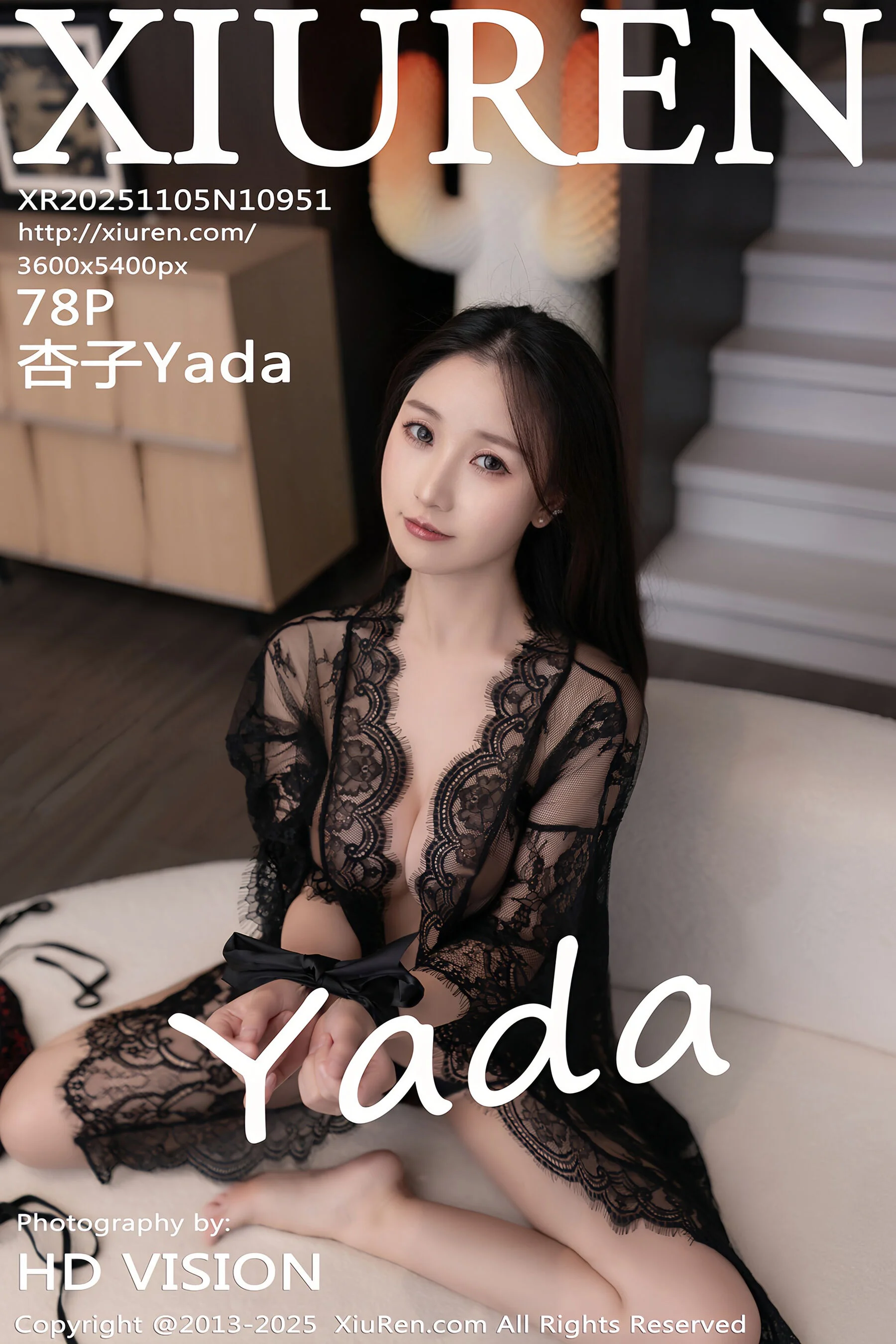 Xingzi Yada