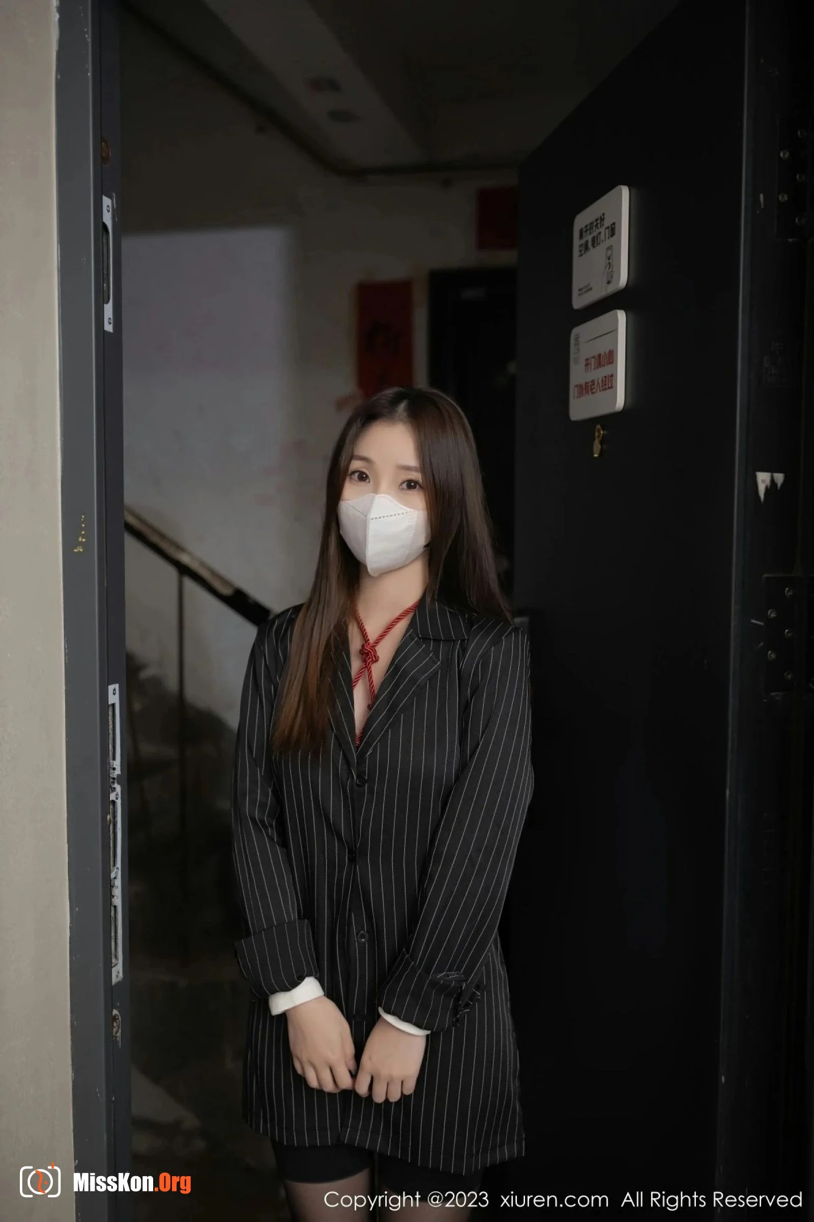 Xingzi Yada - Photo 4