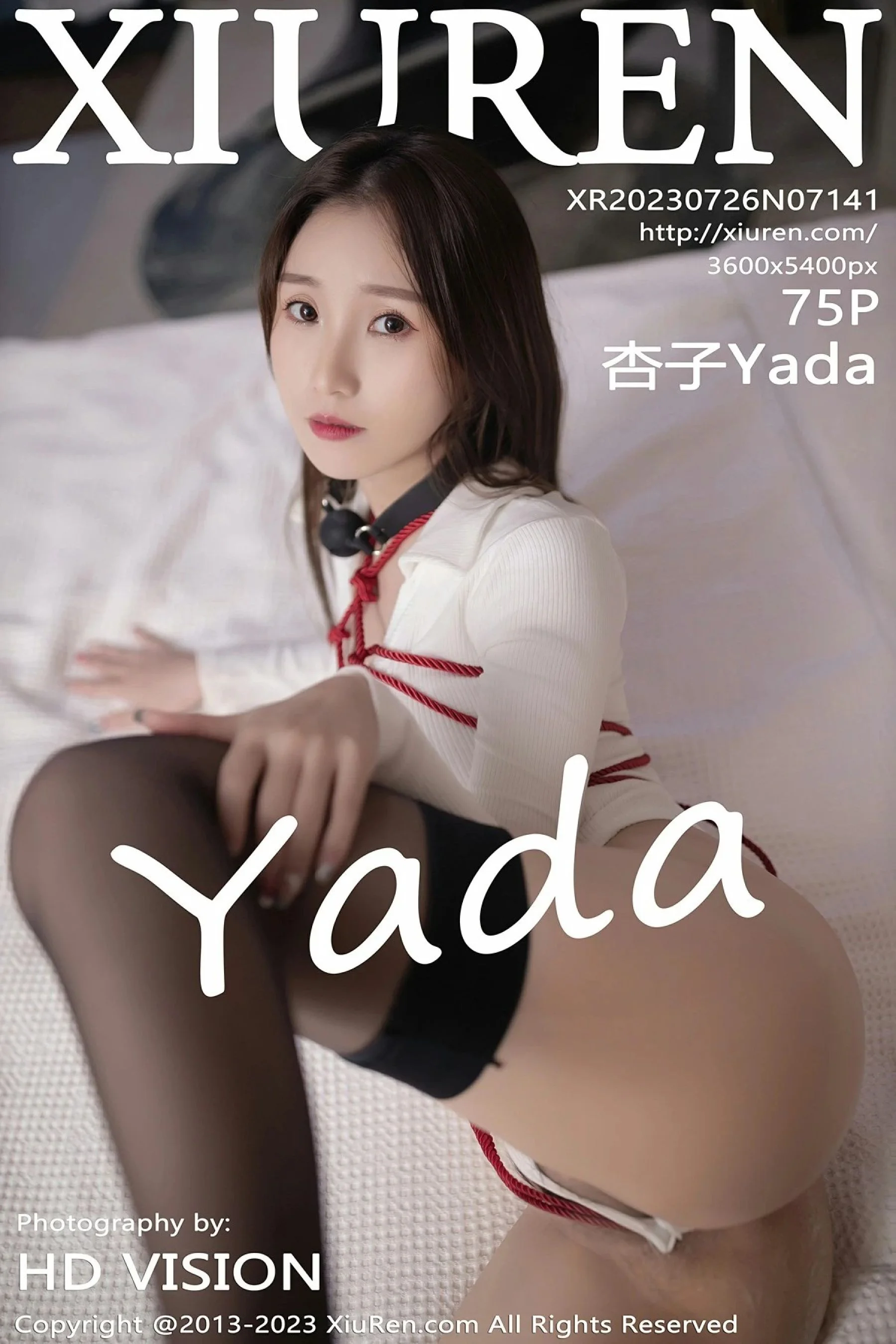 Xingzi Yada