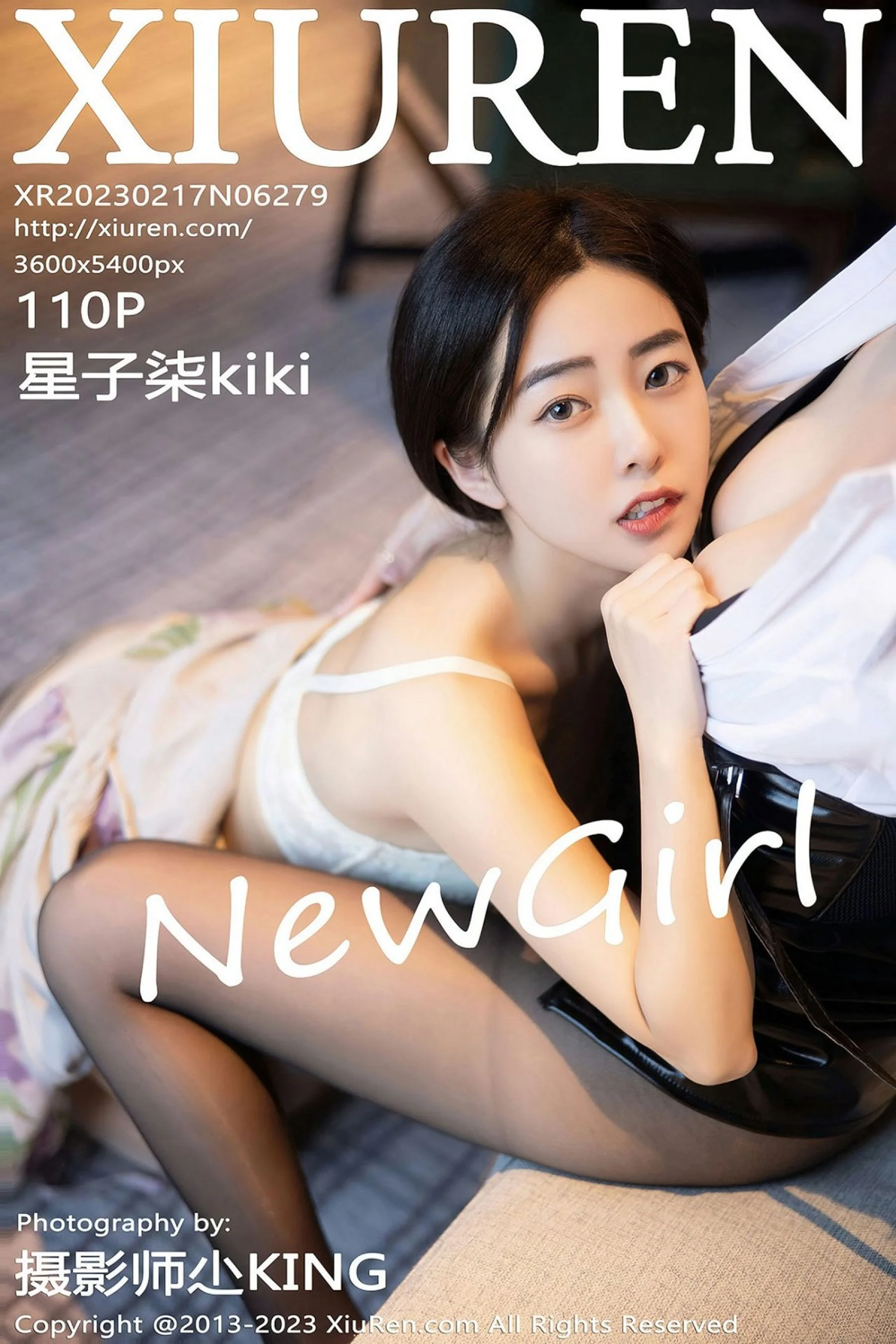 星子柒kiki