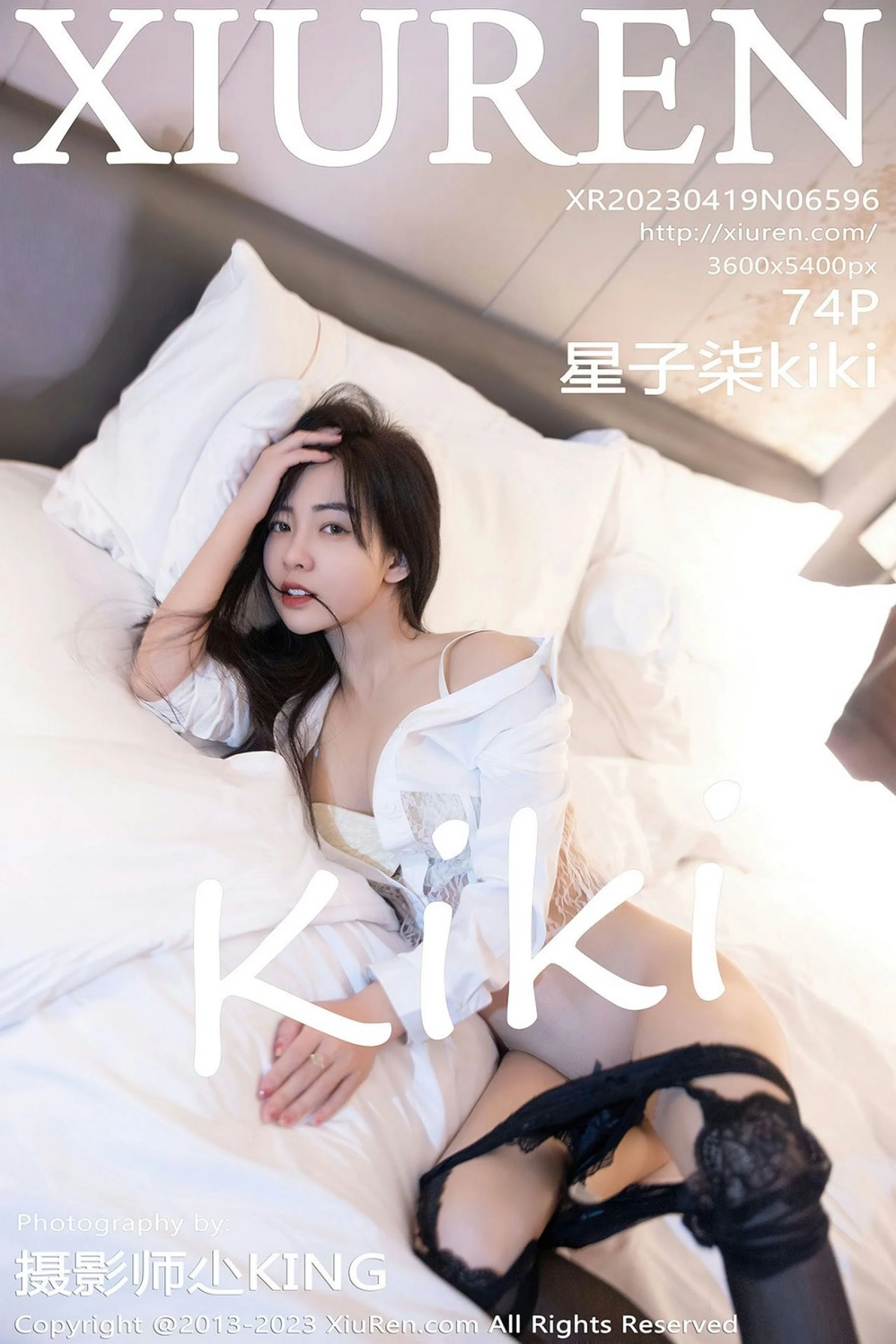 星子柒kiki