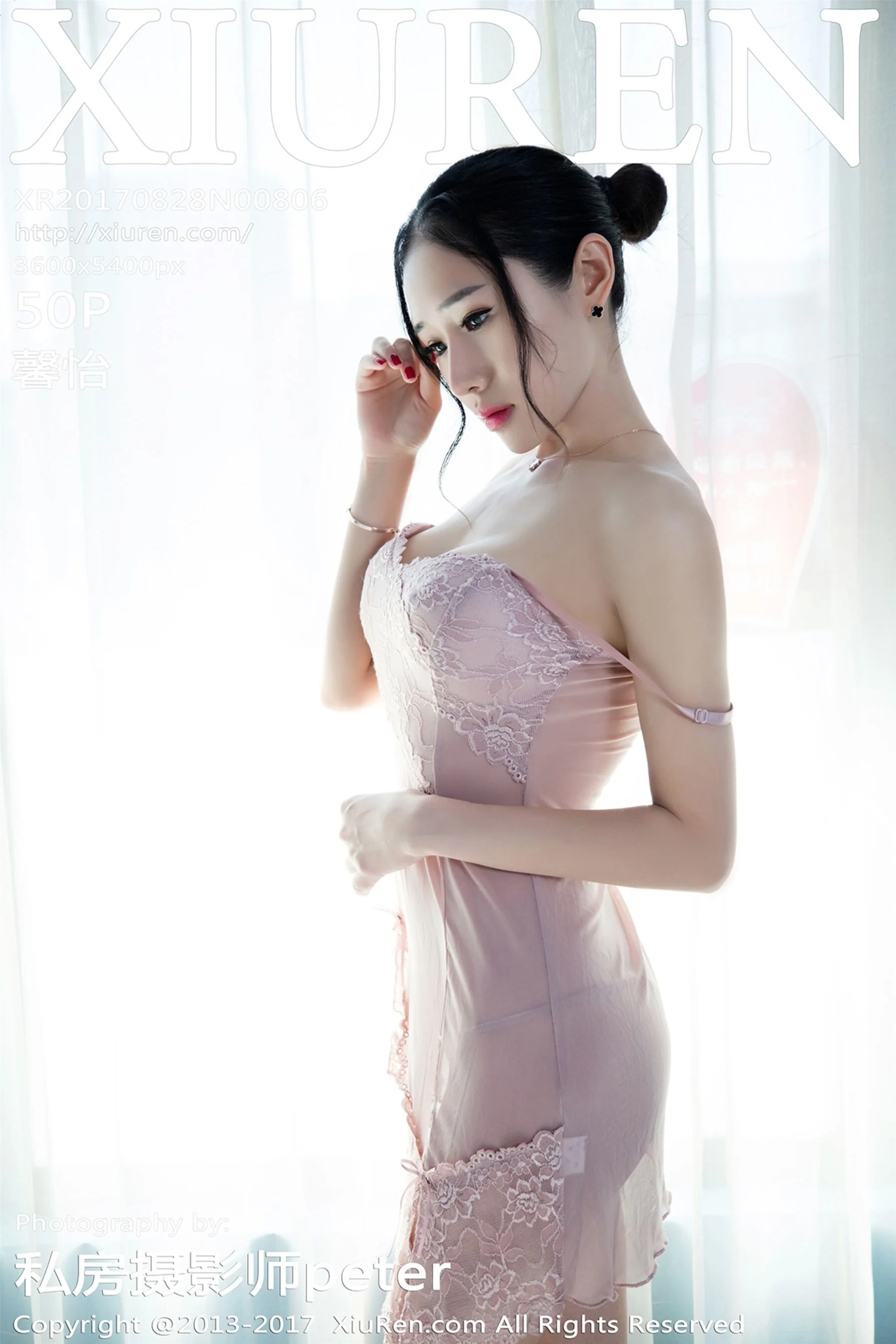 Xinyi