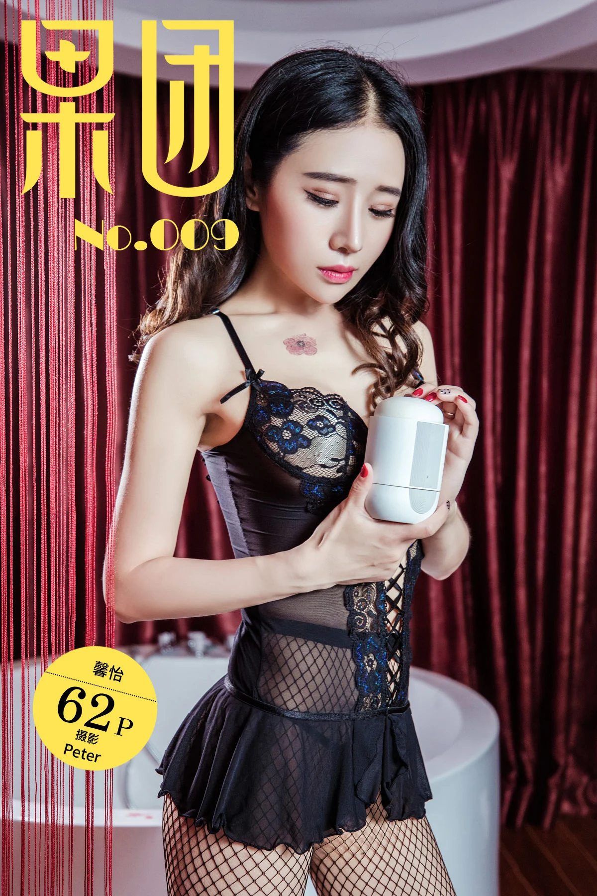 Xinyi