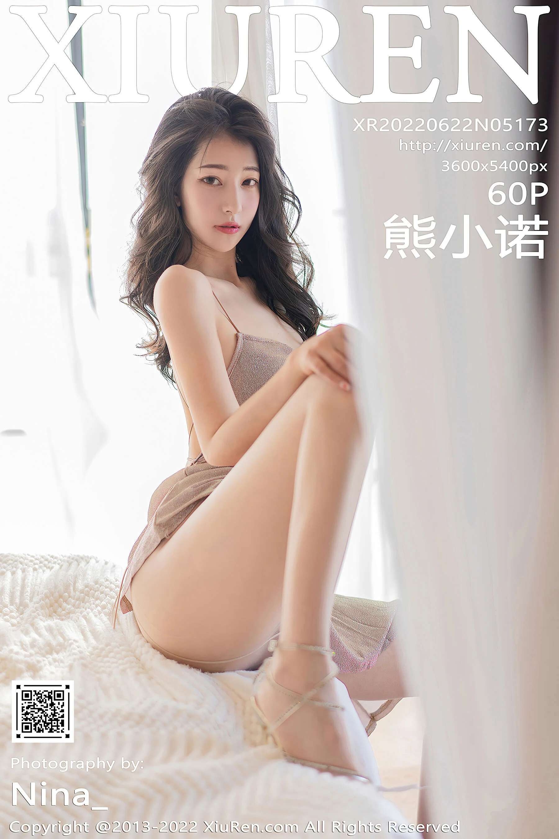 Xiong Xiaonuo