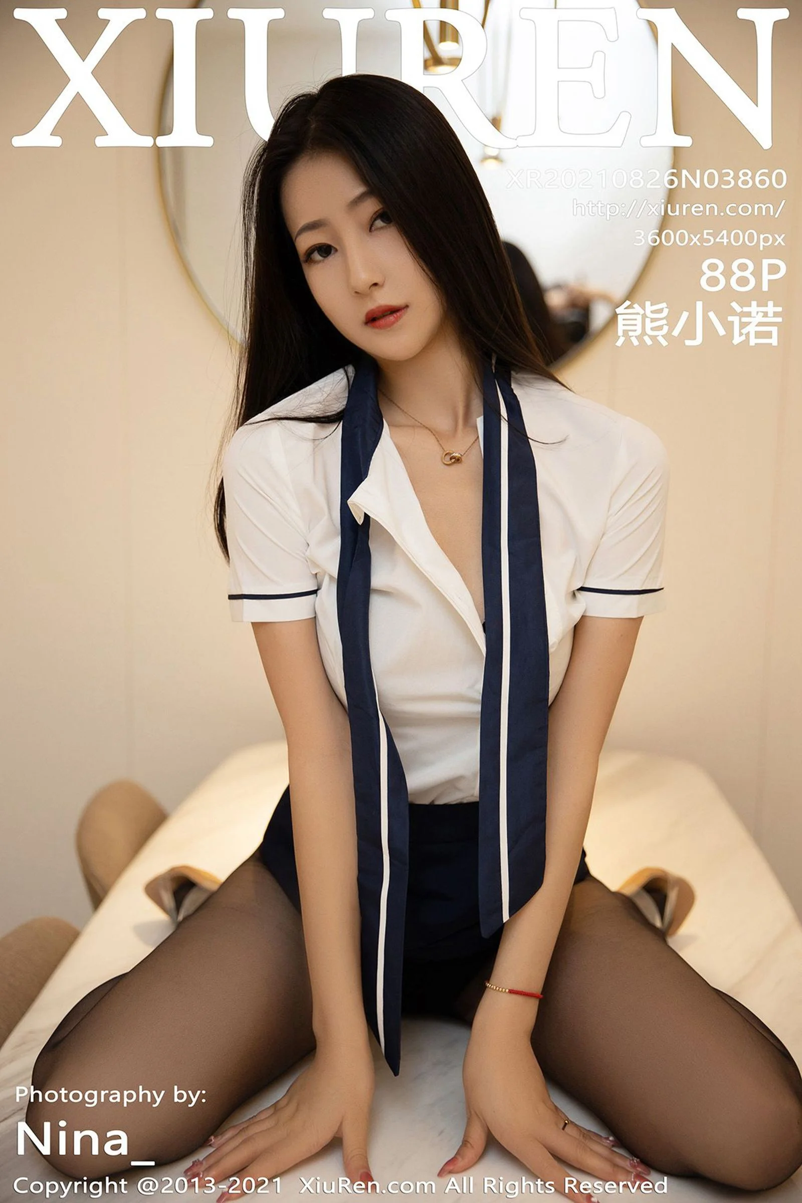 Xiong Xiaonuo