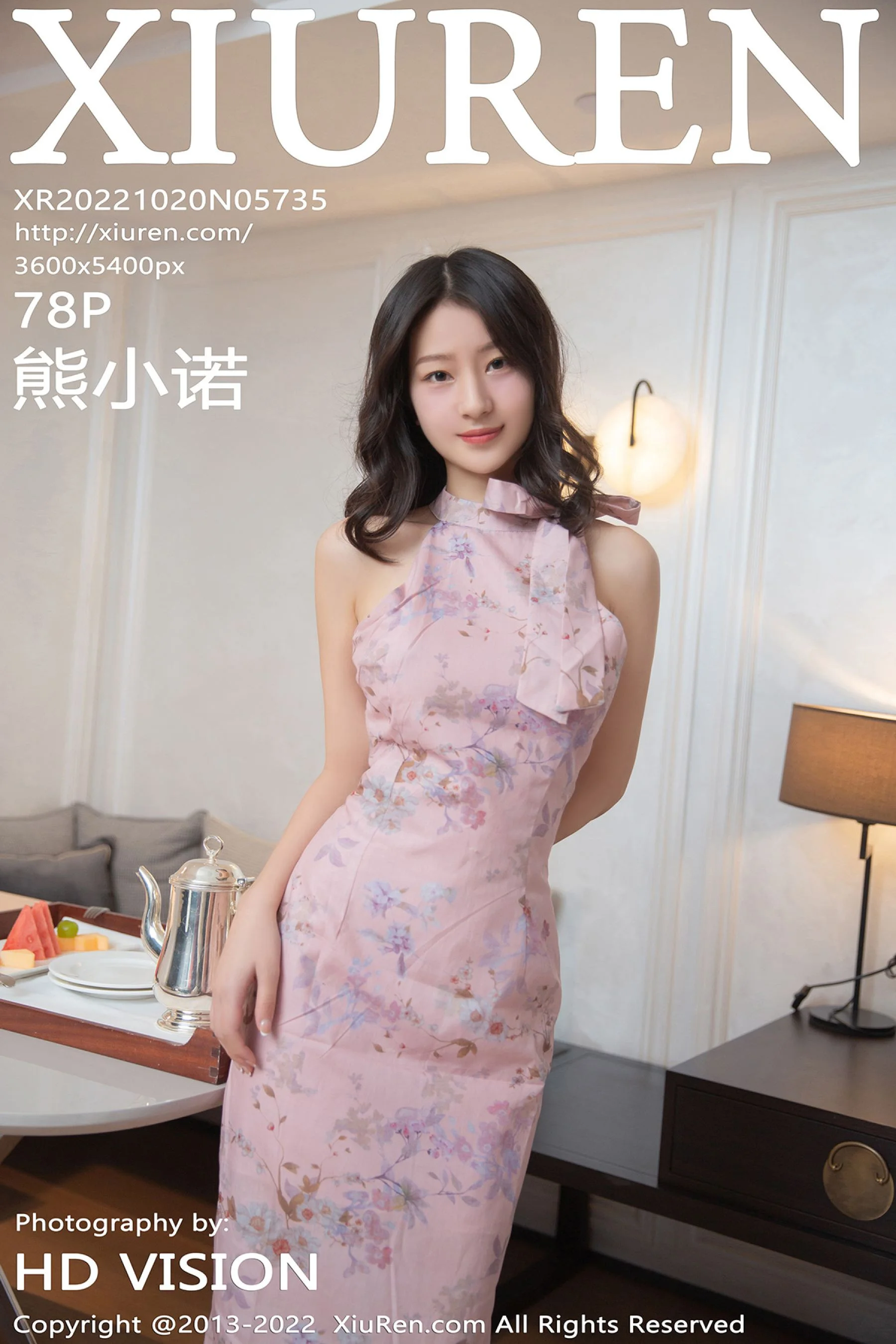 Xiong Xiaonuo