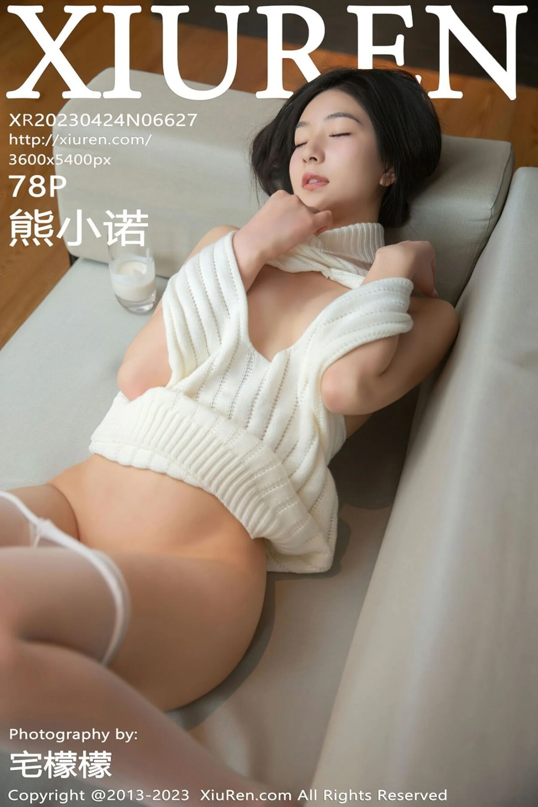 Xiong Xiaonuo