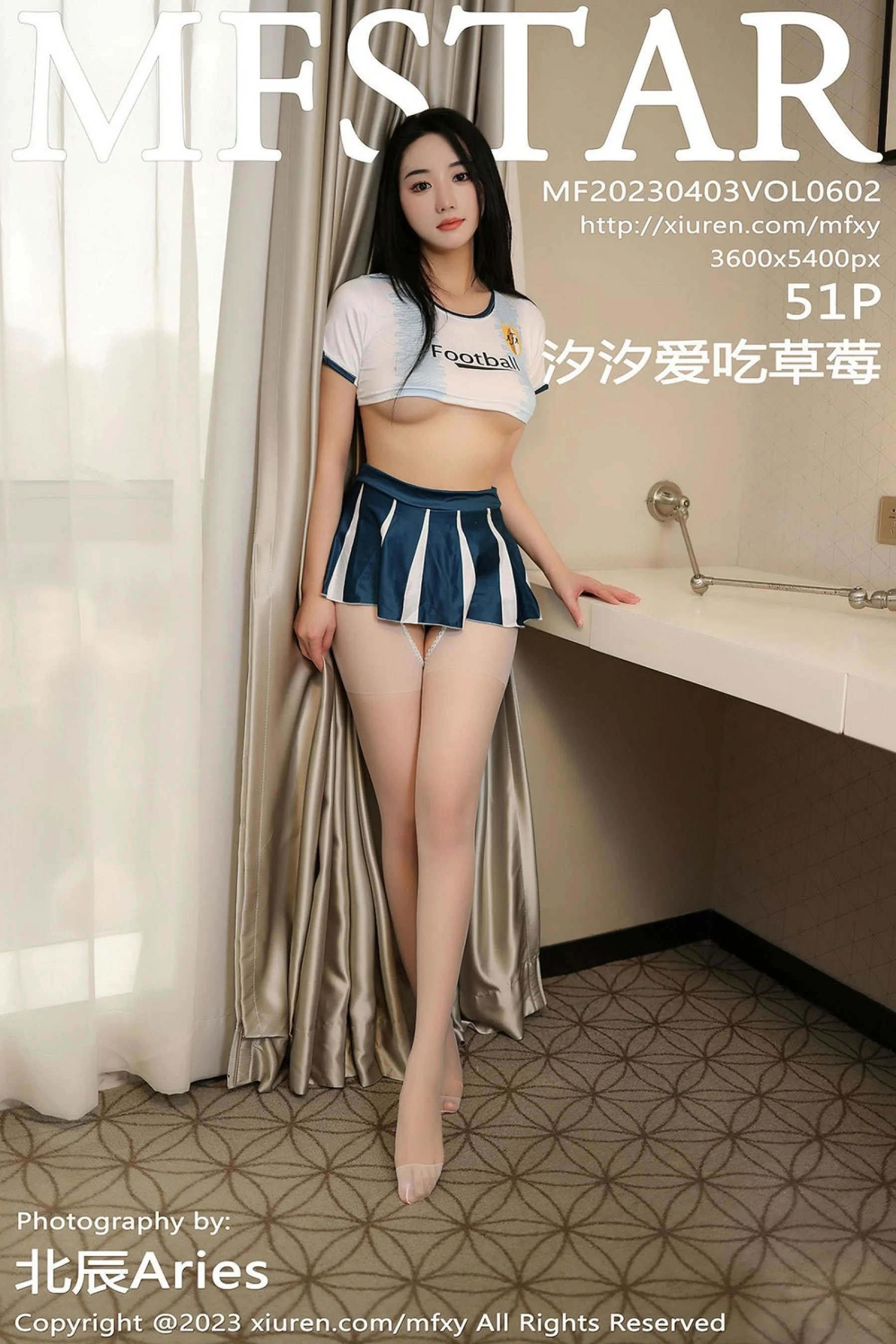 Xixi Cherry