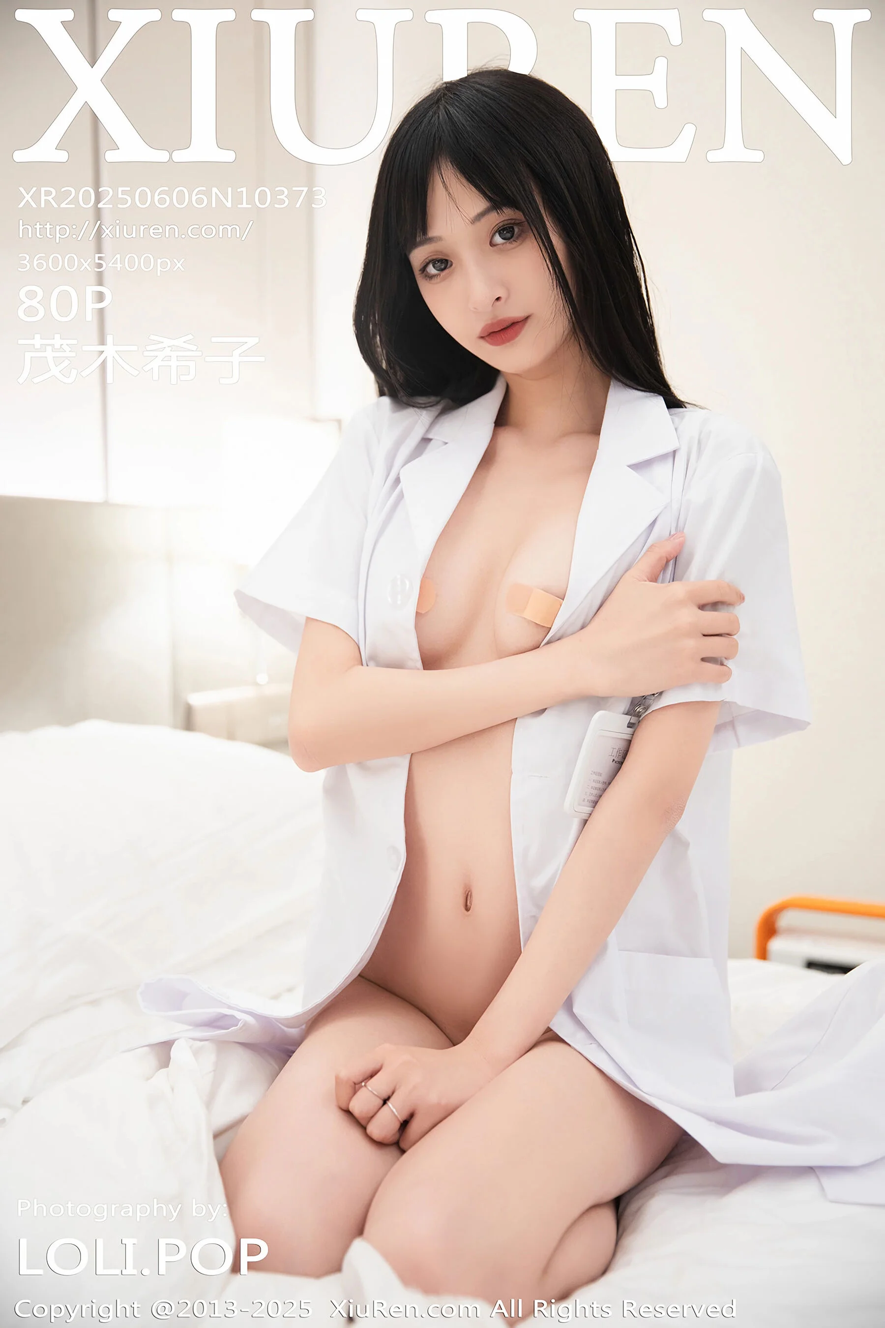 Xizi